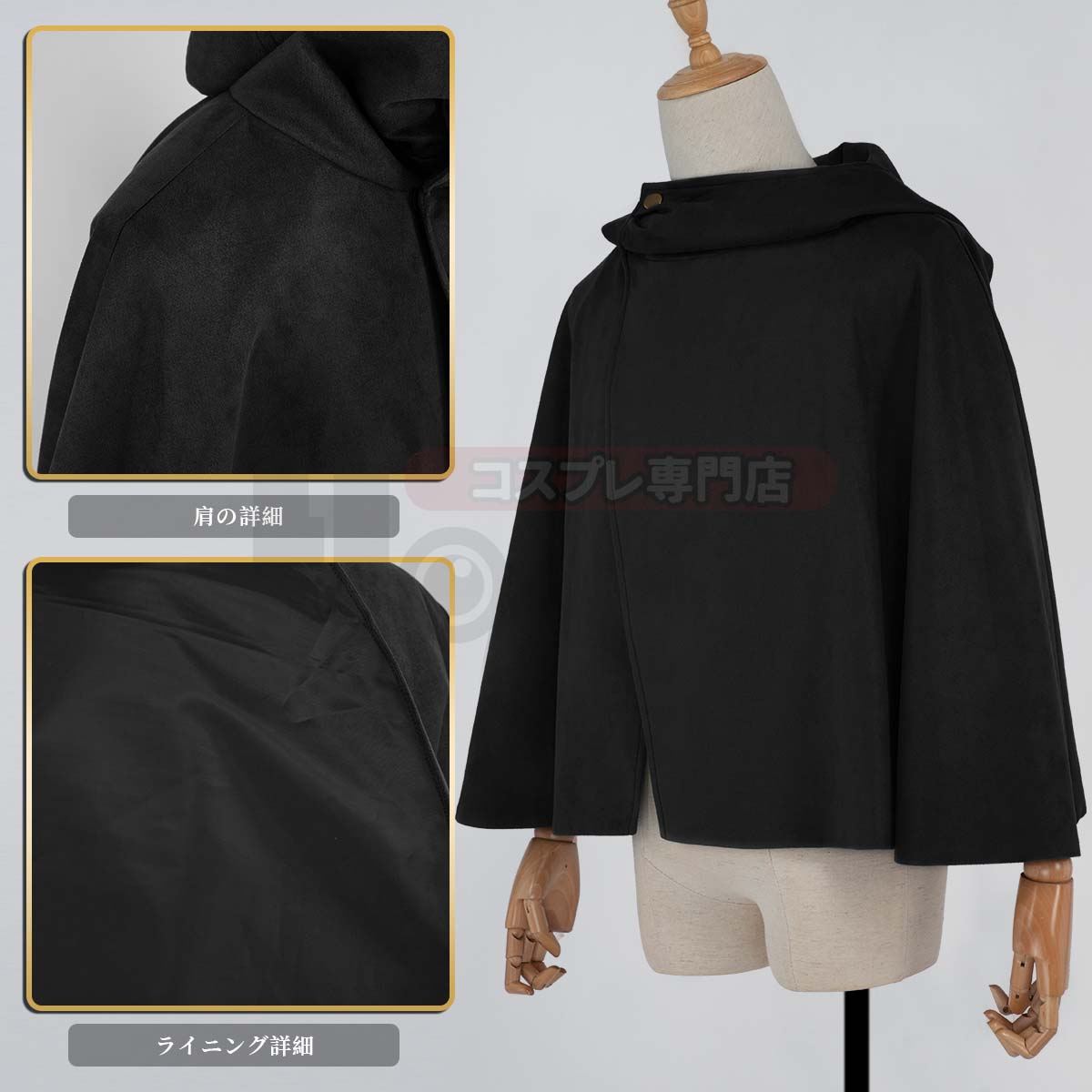 【新着商品】進撃のジャイアント  巨人 調査兵団 黒色のマント 自由の翼 コート エレン ミカサ アルミン リヴァイコスプレ衣装  cosplay ハロウィン 変装 仮装 コスプレ演出服 コスチューム 舞台装 クリスマス 祝日贈り物