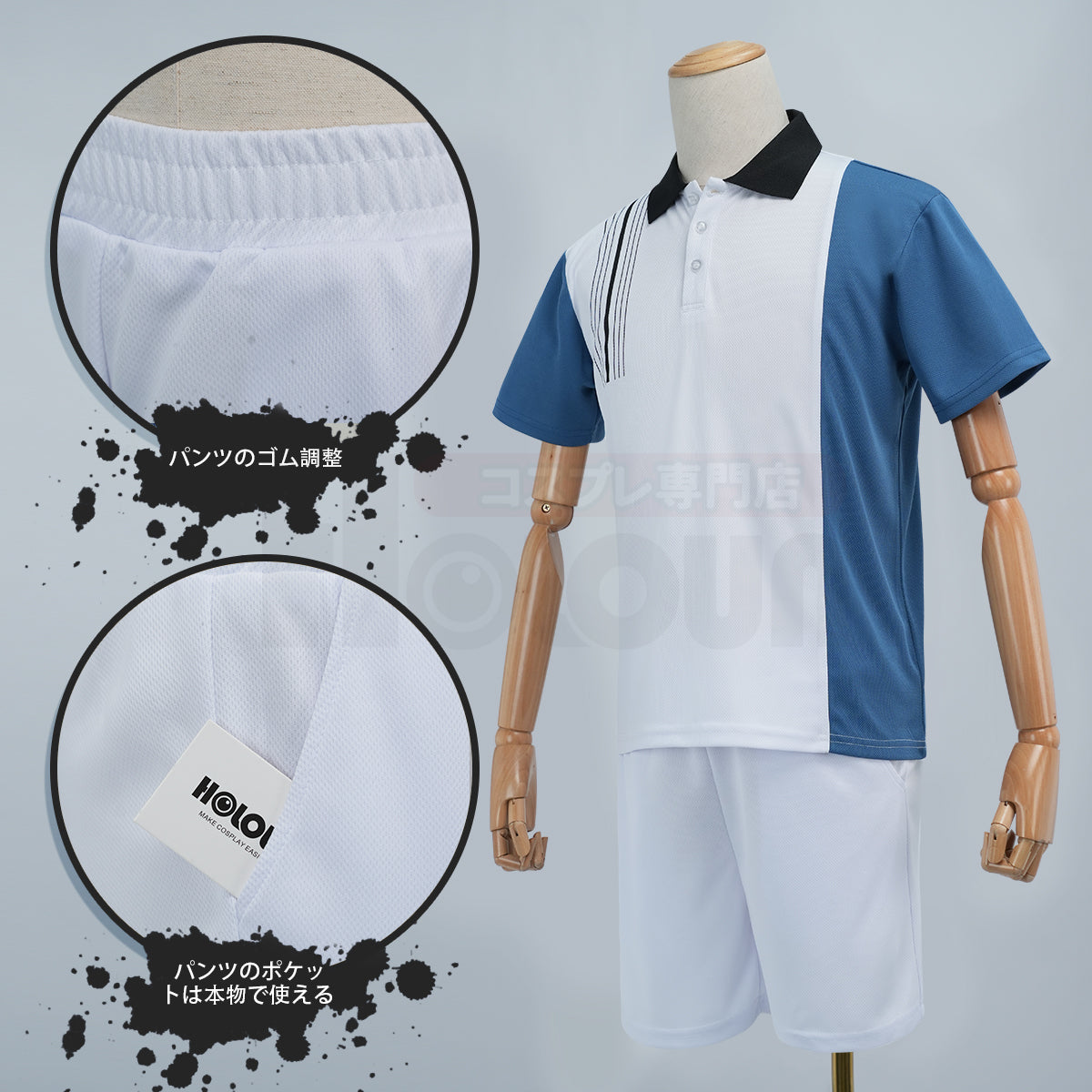 【新着商品】HOLOUN テニス王子様 氷帝学園 ユニフォーム 半袖コスプレ衣装運動服  ハロウィンイベント