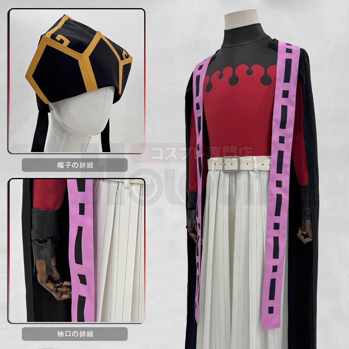 【新着商品】HOLOUN 鬼殺の隊シリーズ 十二鬼月 上弦・弍 童磨のコスプレ服 ハロウィン アニメハロウィン仮装 衣装 セット クリスマス イベント  アニメ 演出服