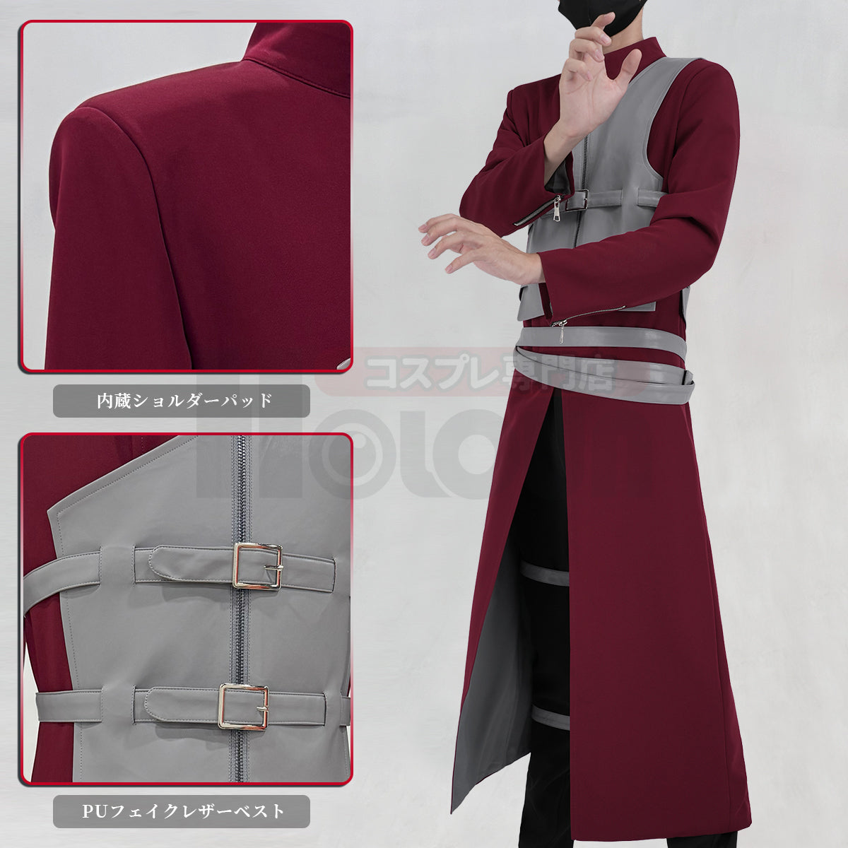 【新着商品】HOLOUN なるとNaルto疾風伝 我愛羅 ガアラのコスプレ服 ハロウィン仮装 衣装 セット クリスマス イベント アニメ 演出服