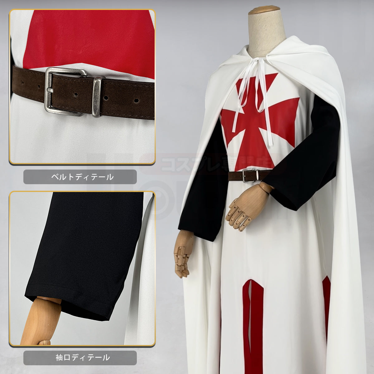 ぺ*ぺ様 1800s〜1900s バイエルン王国　竜騎兵　軍服 新着商品】コスチューム 中世 十字軍衣装 ルネサンス期 テンプル騎士団
