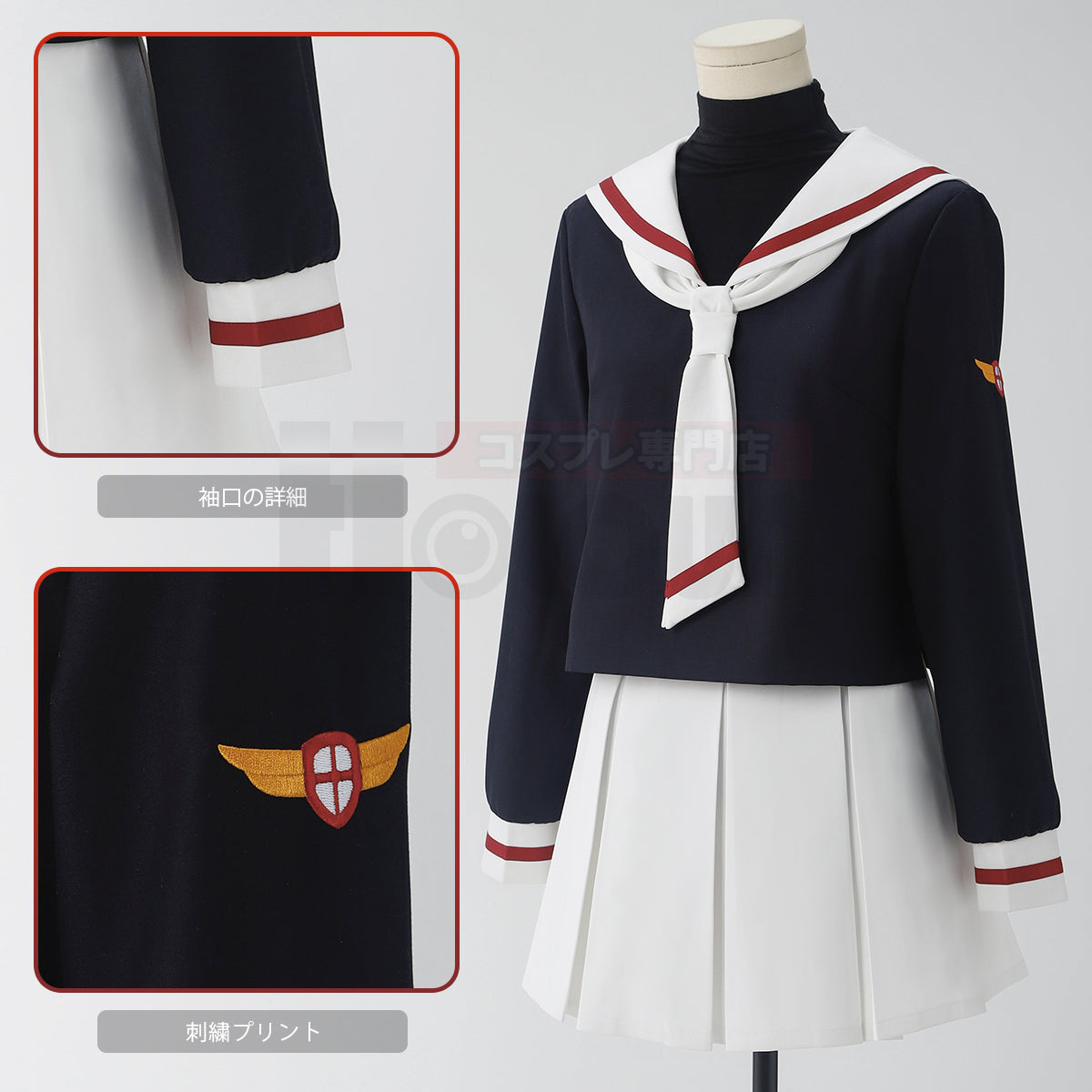 【新着商品】HOLOUN 魔法少女さくら キャプターカード 友枝小学校生徒制服 木之本 桜 コスプレ服 ハロウィン仮装 衣装 セット クリスマス イベント  ゲーム仮装 アニメ 演出服