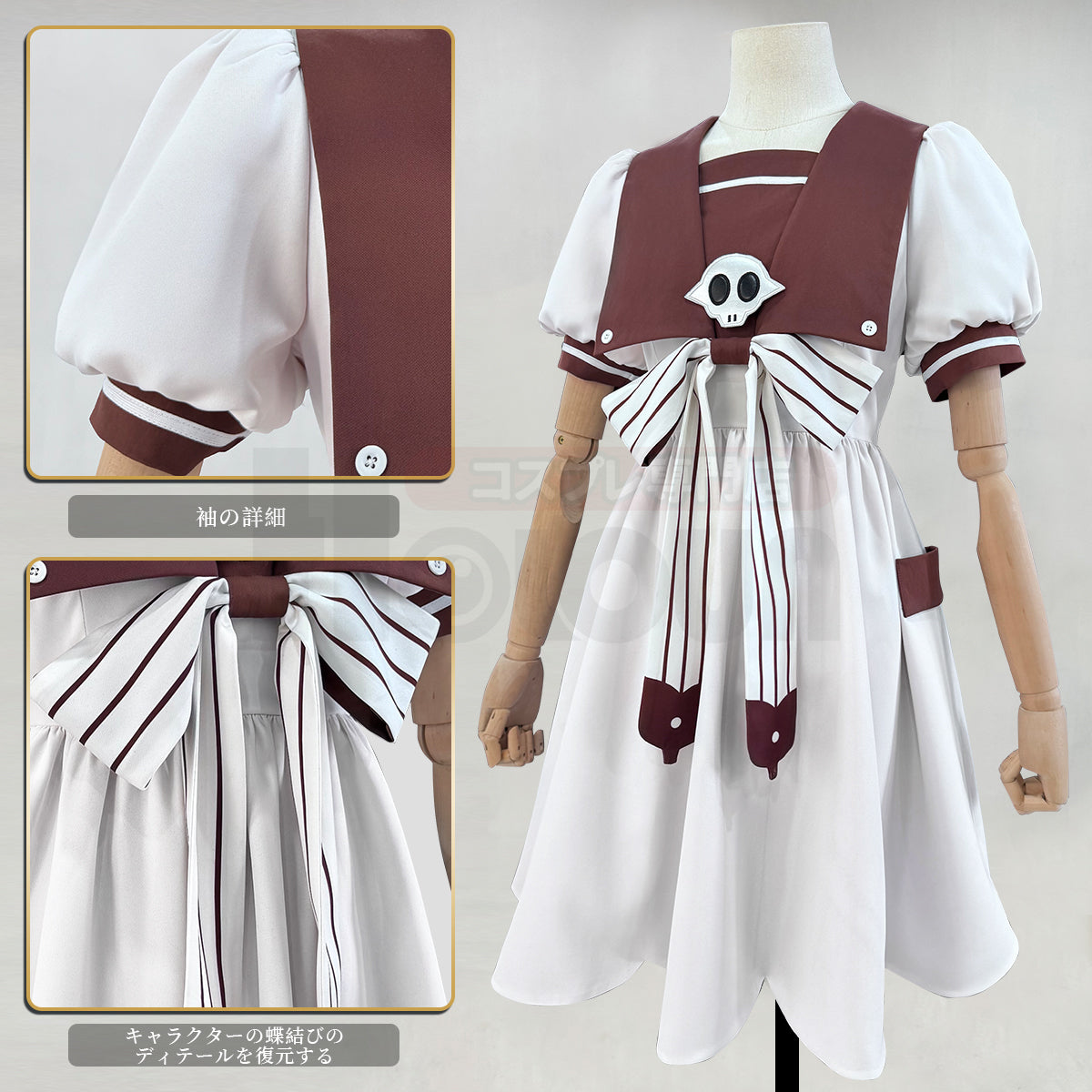 【新着商品】HOLOUN 地縛花子君 八尋寧々 コスプレ衣装  cosplay ハロウィン 変装 仮装 コスプレ演出服 コスチューム 舞台装 クリスマス 祝日贈り物