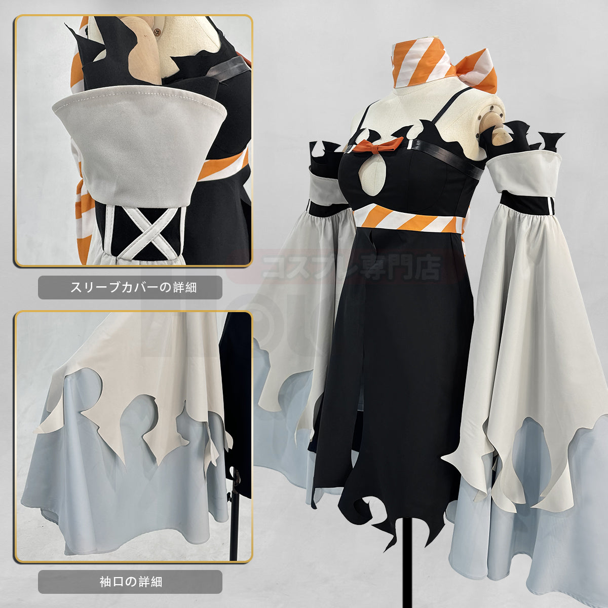 【新着商品】GACHIAKUTA がちアクタ アモAmoのコスプレ服 ハロウィン仮装 衣装 セット クリスマス イベント  アニメ 演出服