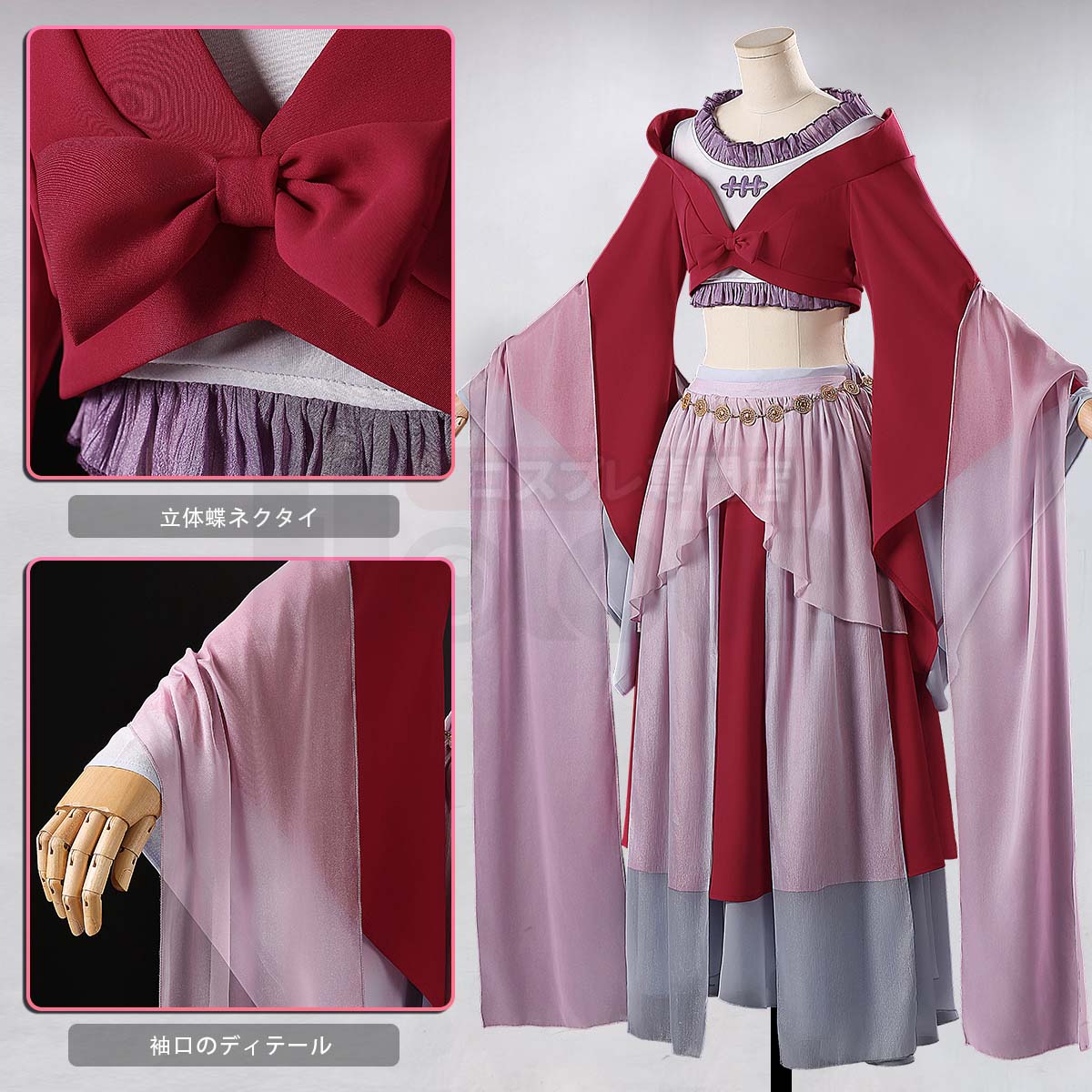 【新着商品】HOLOUN 薬屋 コスプレ衣装  マオマオ 猫猫  踊り子 コスプレ衣装 アニメハロウィン仮装 衣装 ハロウィン仮装 演出服