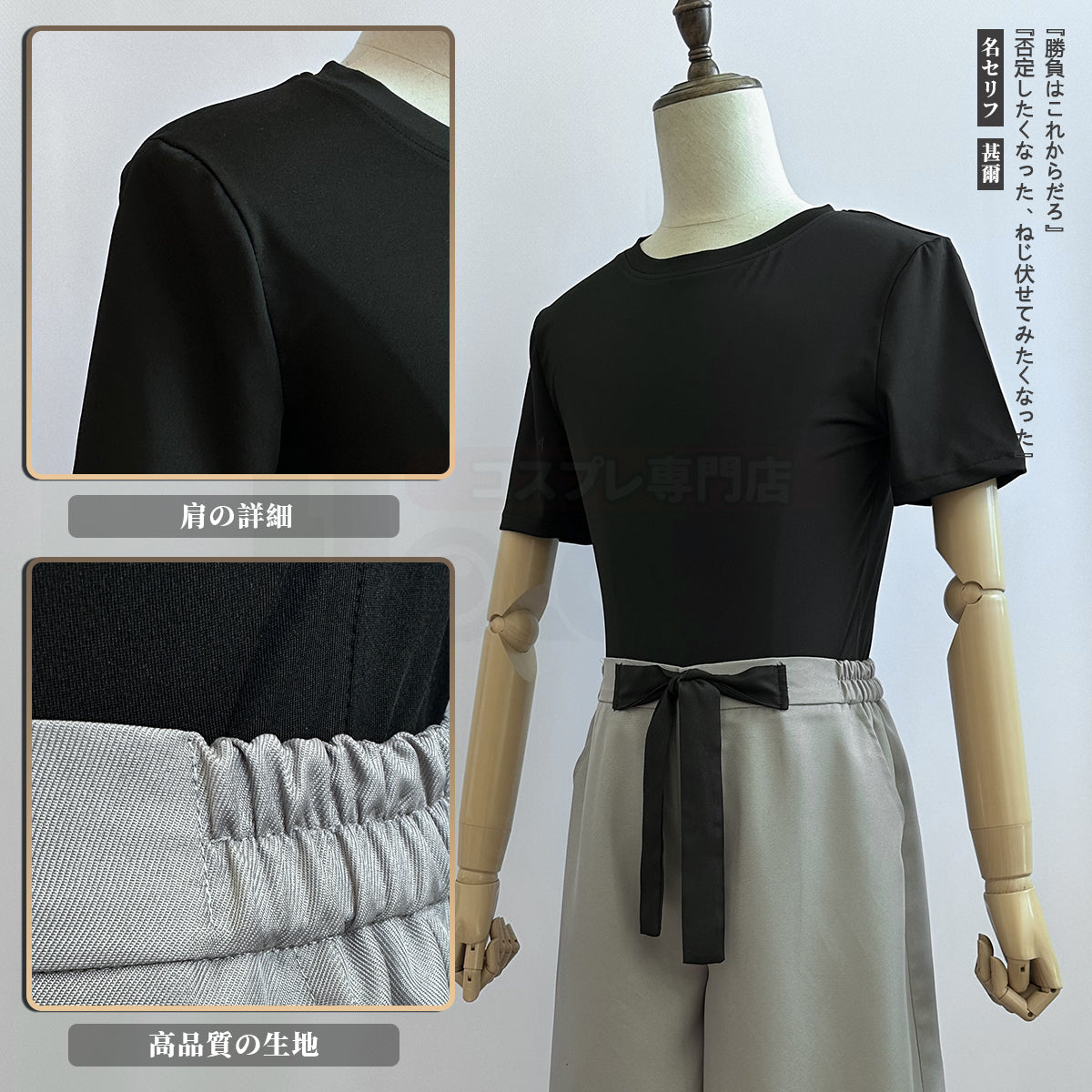 【在庫品】 HOLOUN 呪術JJK第2期高専時代の伏黒甚爾コスプレ衣装 演出服 ハロウィン 全セット コスチューム 変身 仮装 ハロウィン クリスマス 祝日贈り物 仮装