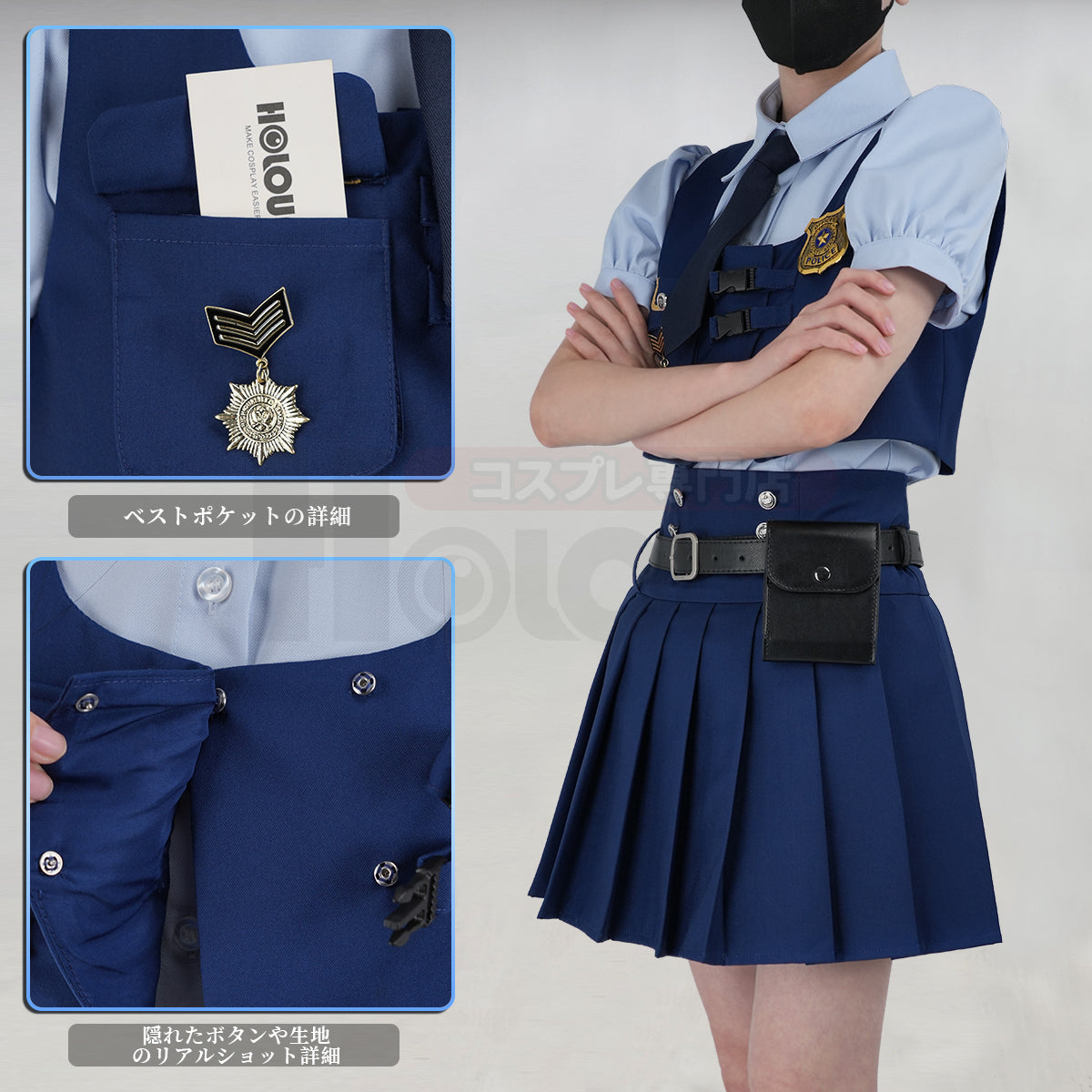 【新着商品】HOLOUN ズ一トピあ ジュディ・ホップスのコスプレ服 警察服スカート ハロウィン仮装 衣装 クリスマス イベント  ゲーム仮装 アニメ 演出服