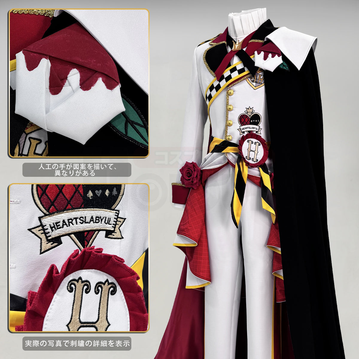 新着商品】ついすとワンダーランド ツイステ ハーツラビュル寮の寮長