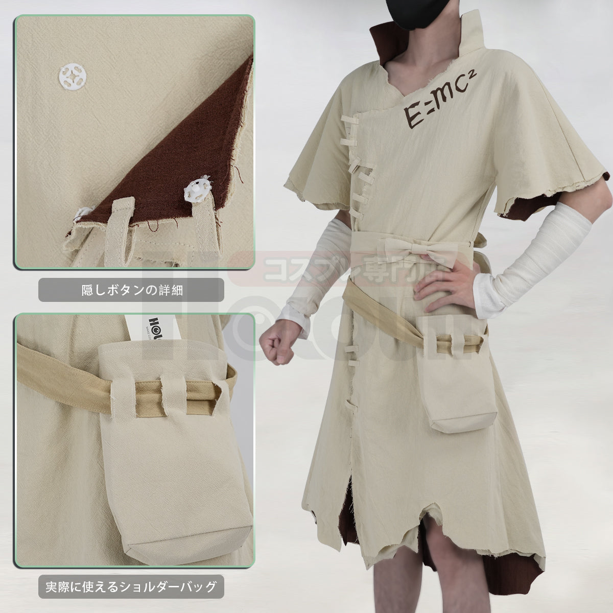 【在庫品】HOLOUN Dr.ストーン Dr.STONE 石神千空のコスプレ服 ハロウィン仮装 衣装 セット クリスマス イベント  アニメ 演出服