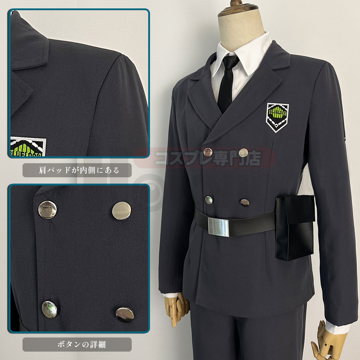 【在庫品】HOLOUN ブルロク防護シリーズの制服 凪誠士郎 制服 コスプレ衣装  アニメハロウィン仮装 演出服