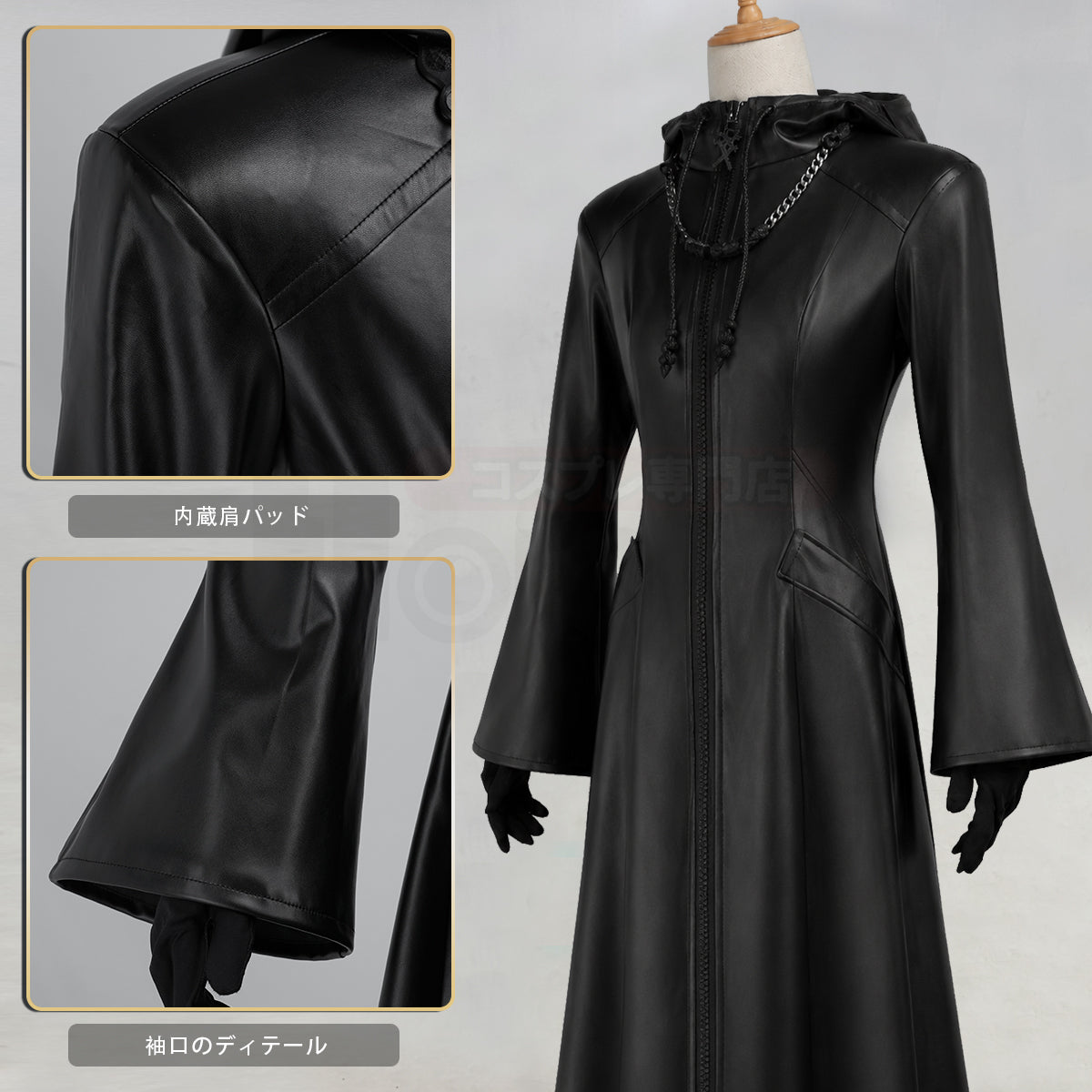 新着商品】KH キングダムの心 XIII機関のコスプレ衣装 革製の服 仮装