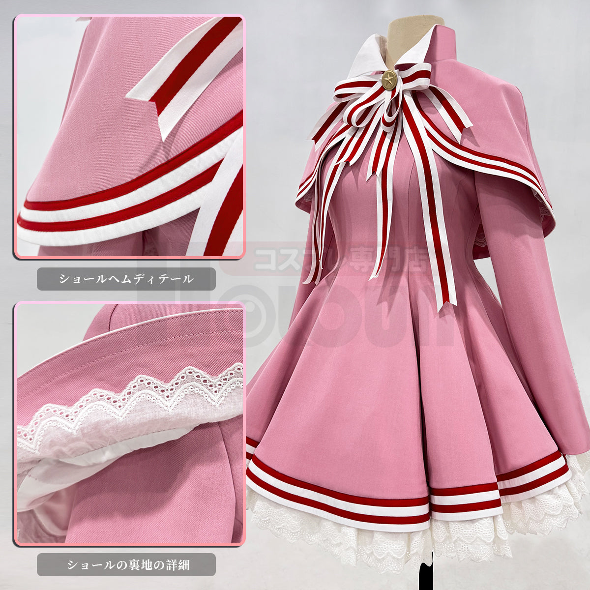 【在庫品】HOLOUN 魔法少女さくら クリアカード編 木之本桜 ワンピース ピンク変身戦闘服 コスプレ服 ハロウィン仮装 衣装 セット クリスマス イベント  ゲーム仮装 アニメ 演出服