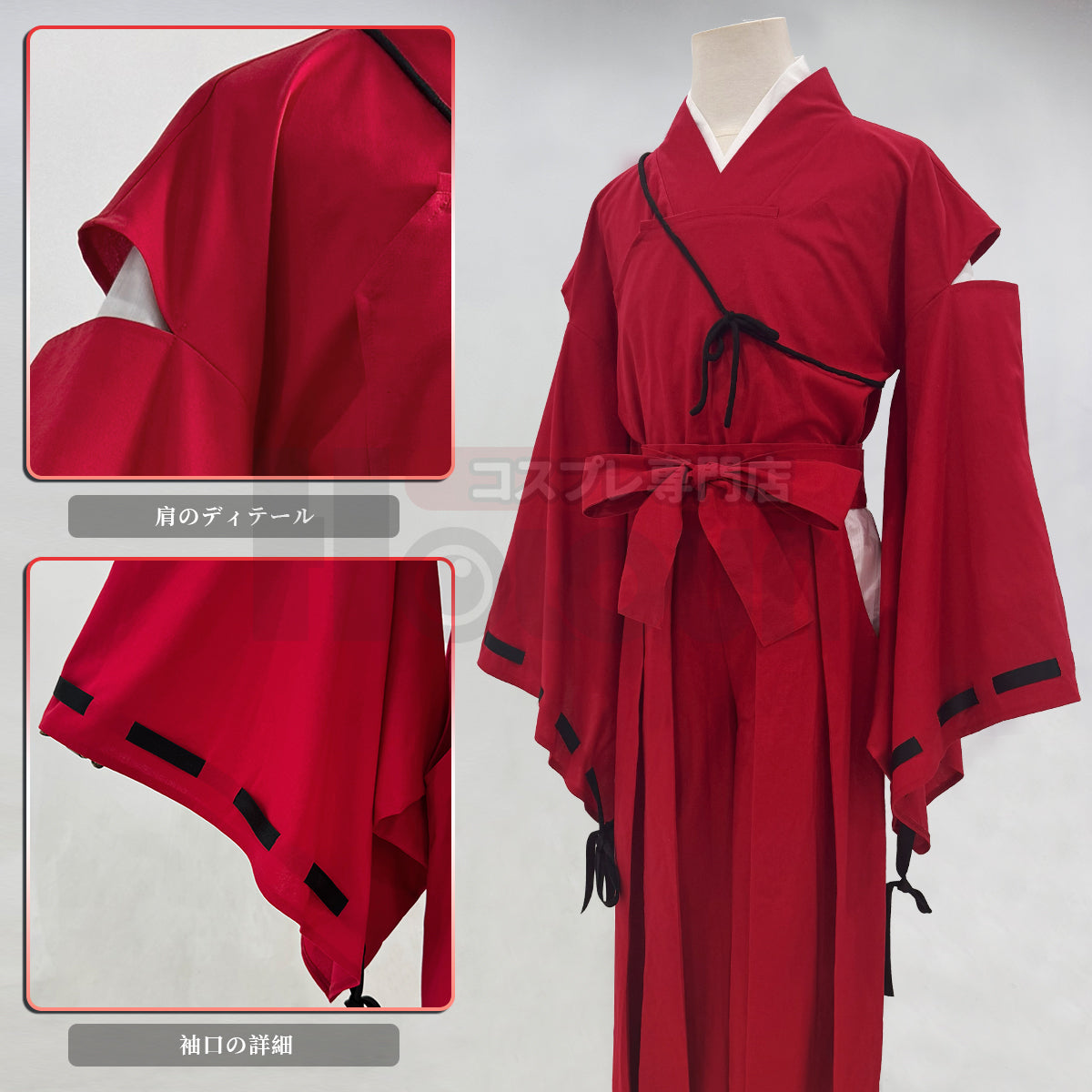 【新着商品】いぬ夜叉 着物 いぬやしゃのコスプレ衣装  cosplay ハロウィン 変装 仮装 コスプレ演出服 コスチューム 舞台装 クリスマス 祝日贈り物