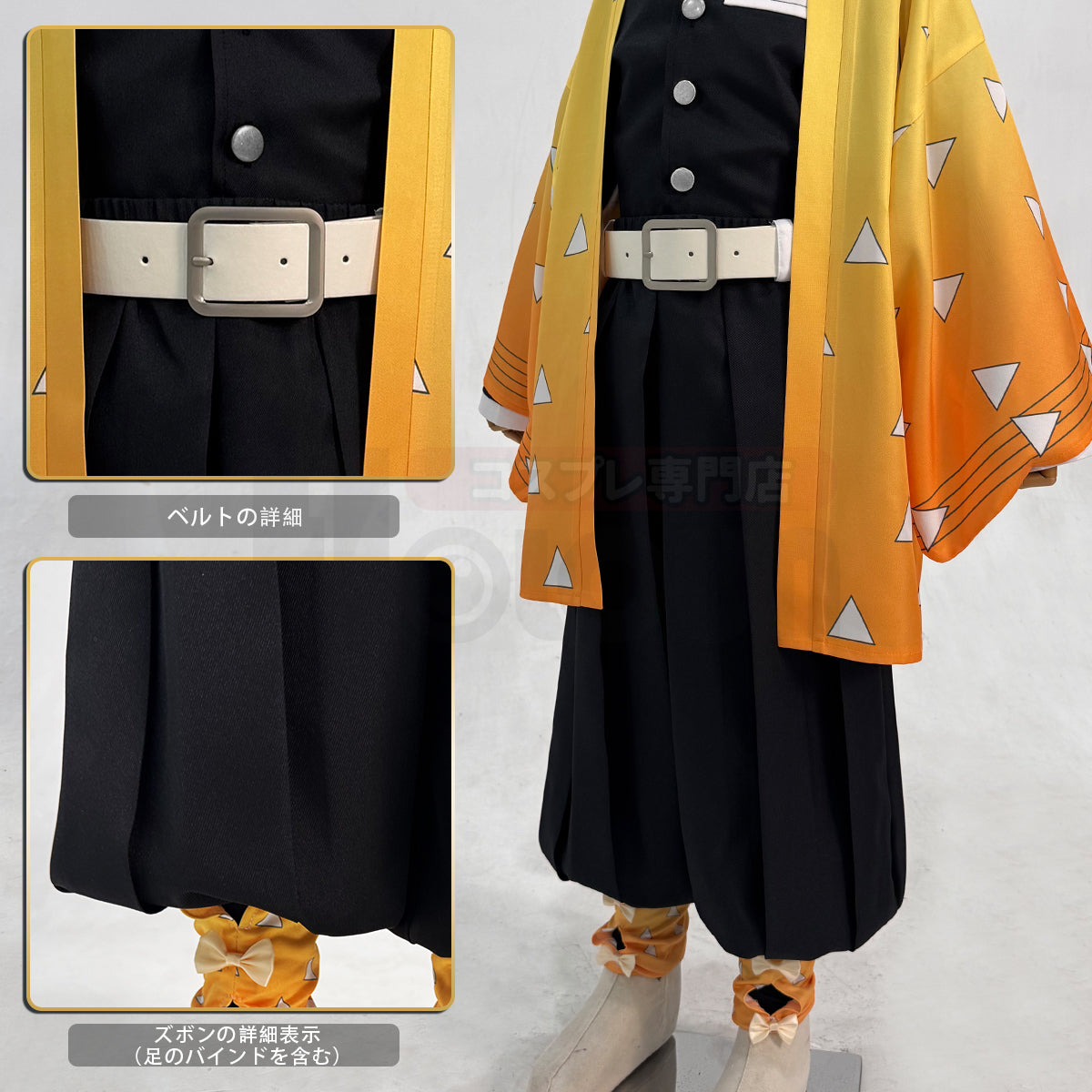 【新着商品】HOLOUN 鬼殺の隊シリーズ 子供用 我妻善逸のコスプレ服 子供用サイズ ハロウィン アニメハロウィン仮装 衣装 セット クリスマス イベント  アニメ 演出服