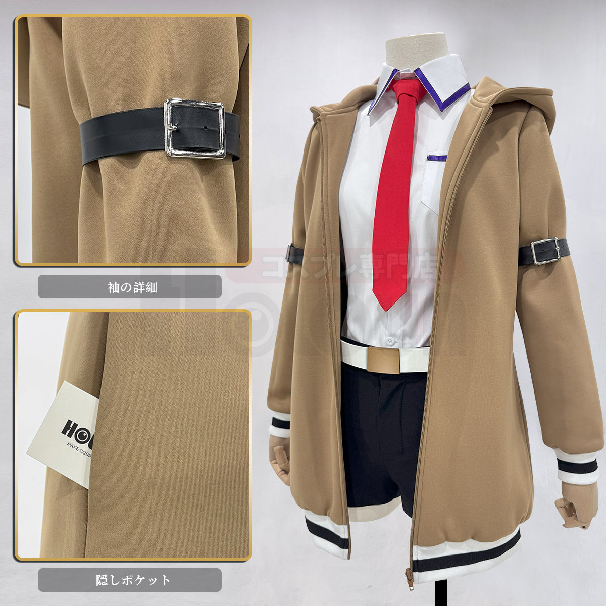 【新着商品】HOLOUN シュタインズゲート STEINSGATE 牧瀬紅莉栖のコスプレ服 ハロウィン仮装 衣装 セット クリスマス イベント  ゲーム仮装 アニメ 演出服