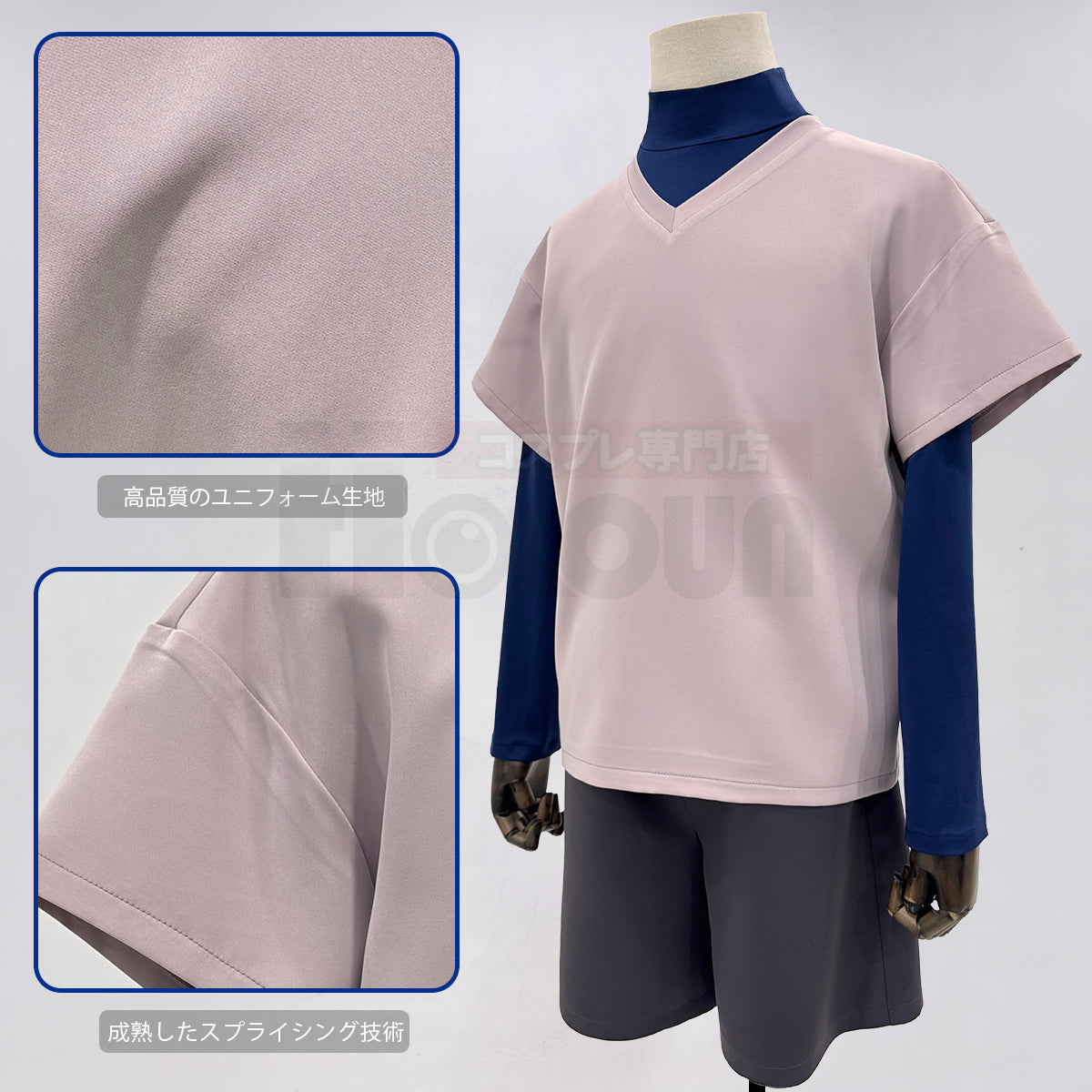 【新着商品】HOLOUN 専門ハンター HUNTERはんたー キルア＝ゾルディック コスプレ衣装  cosplay ハロウィン 変装 仮装 コスプレ演出服 コスチューム 舞台装 クリスマス 祝日贈り物