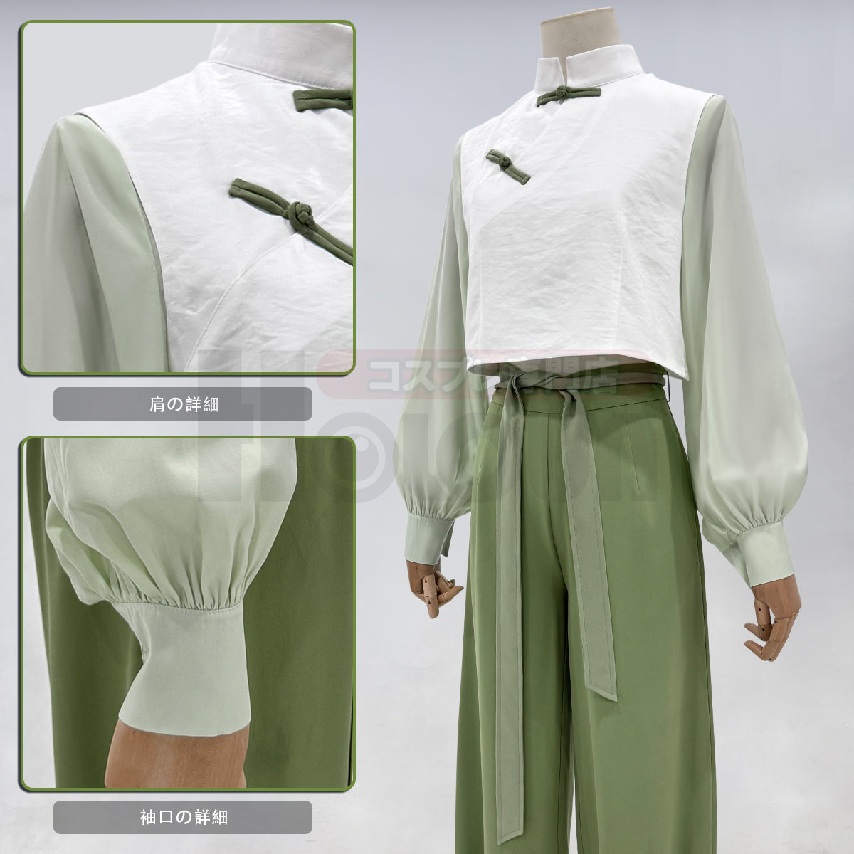 【新着商品】HOLOUN 羅小黒の戦記2 ぼくらが望む未来 ルーイエのコスプレ服 白緑中華風 ハロウィン仮装 衣装 セット クリスマス イベント  ゲーム仮装 アニメ 演出服