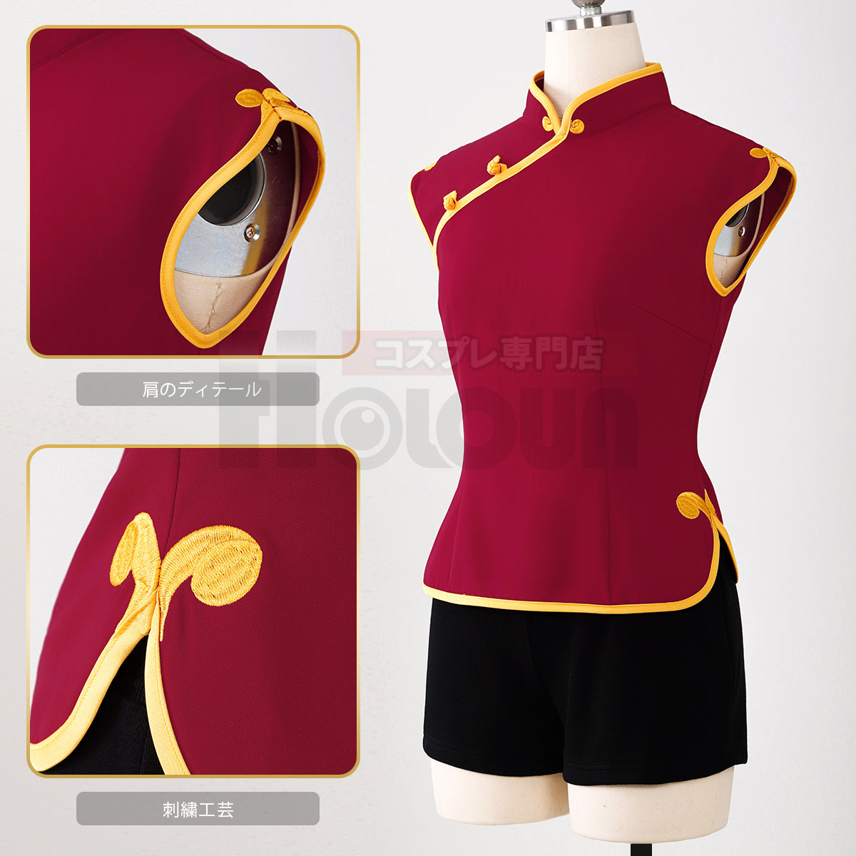【新着商品】HOLOUN  銀たま 神楽 袖無し チャイナセット 中華風 コスプレ衣装 コスチュームアニメハロウィン仮装 学園祭 文化祭 忘年会 イベント演出服祝日贈り物