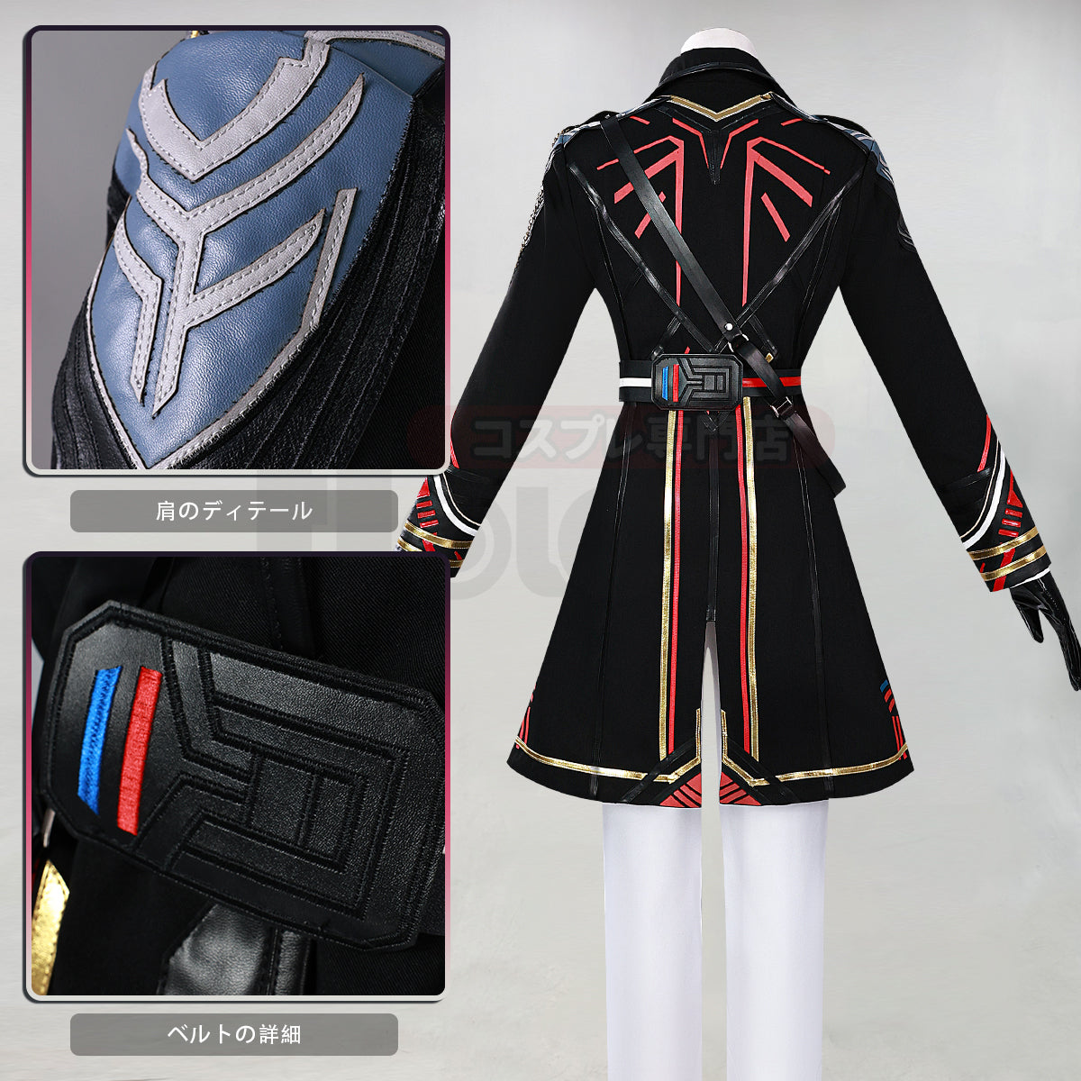 【在庫品】HOLOUN 恋と深空 プレーヤー 遠空艦隊執艦官 雲頂の秘密 コスプレ衣装  制服セット cosplay ハロウィン 変装 仮装  コスチューム 舞台装 クリスマス 祝日贈り物