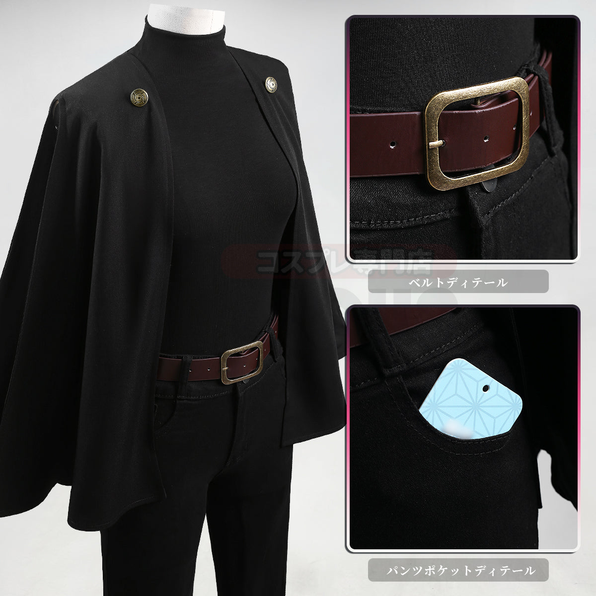 新着商品】HOLOUN 呪術JJK第3 死滅回游 禪院真希のコスプレ衣装