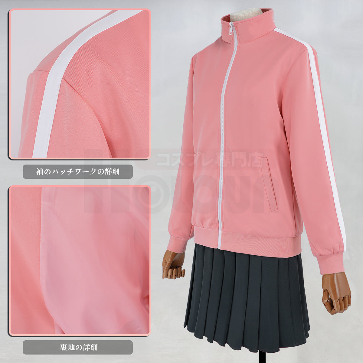 【新着商品】HOLOUN 後藤ひとり ジャージ セット Tシャツのコスプレ服 ハロウィン仮装 衣装 セット クリスマス イベント アニメ 演出服