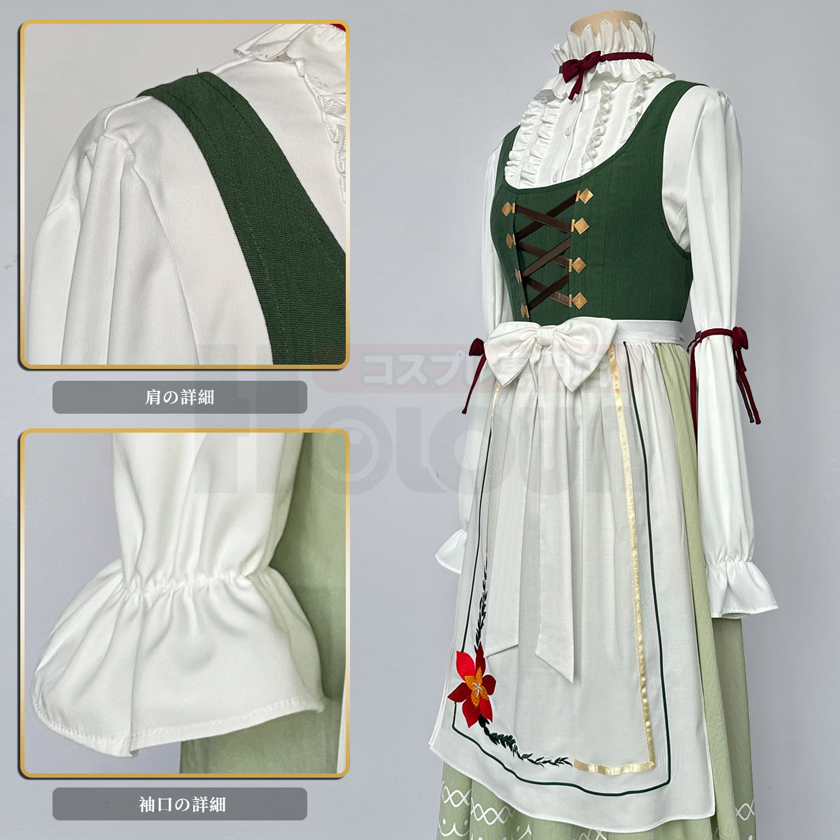 【在庫品】HOLOUN 葬送シリーズフリーレン 中国コラボ フェルンのコスプレ衣装 アニメハロウィン仮装 衣装 ハロウィン仮装 演出服