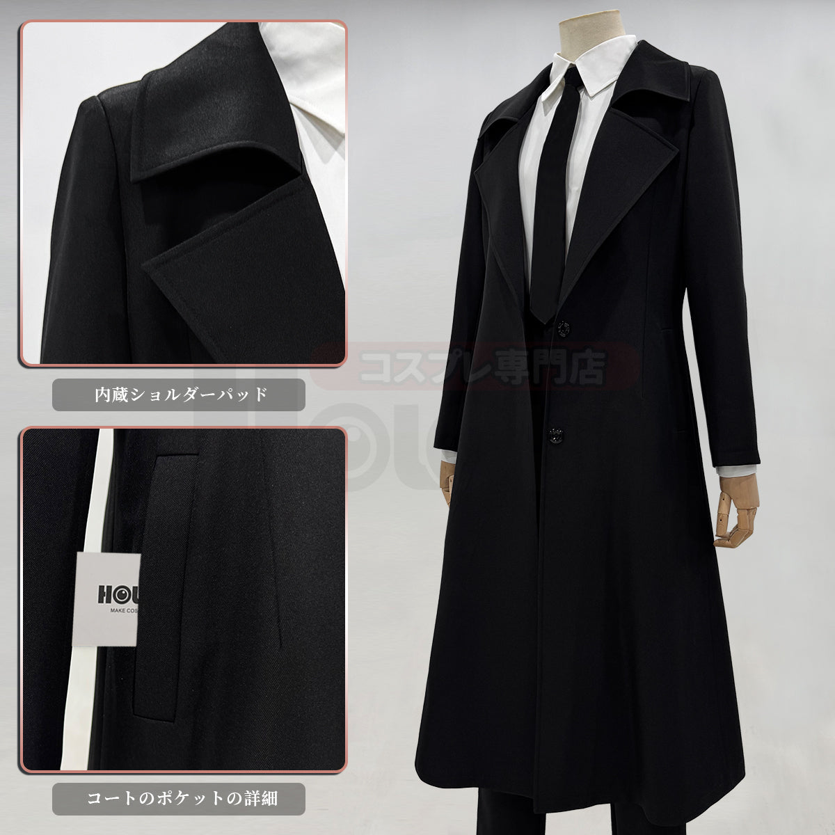 【新着商品】HOLOUN チェンソーマン マキマ支配の悪魔 コスプレ演出服ウィッグ付き コスプレ演出服 コスチューム 舞台装 ドレス クリスマス ハロウィン 祝日贈り物 祝日贈り物