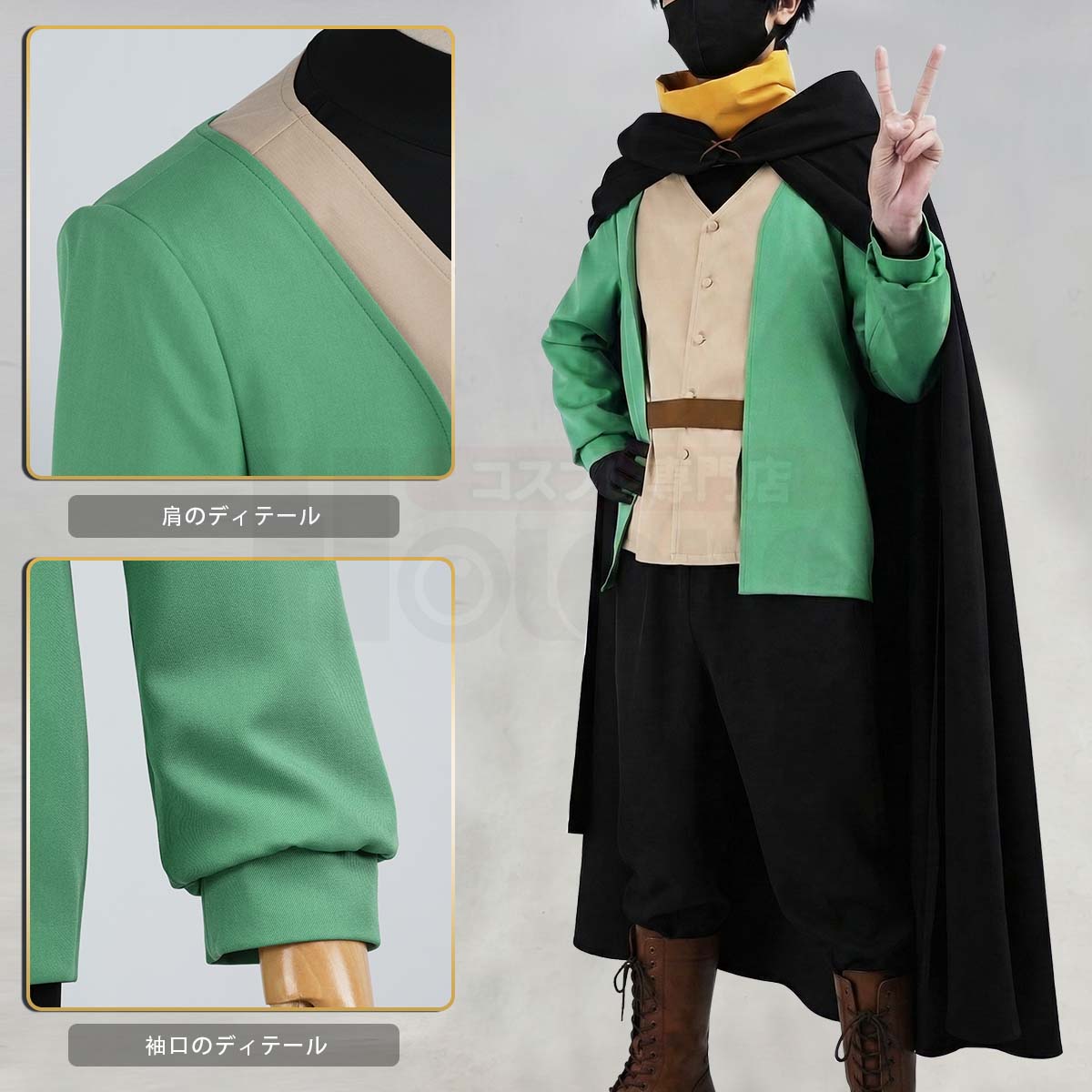 在庫品】リゼロ re0 異世界の生活4th ナツキ・スバル 菜月昴のコスプレ