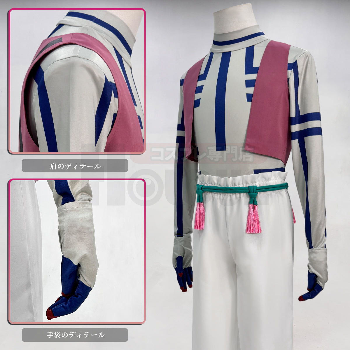 【新着商品】HOLOUN 鬼殺の隊シリーズ 十二鬼月 上弦・叁 猗窩座のコスプレ服 ハロウィン アニメハロウィン仮装 衣装 セット クリスマス イベント  アニメ 演出服