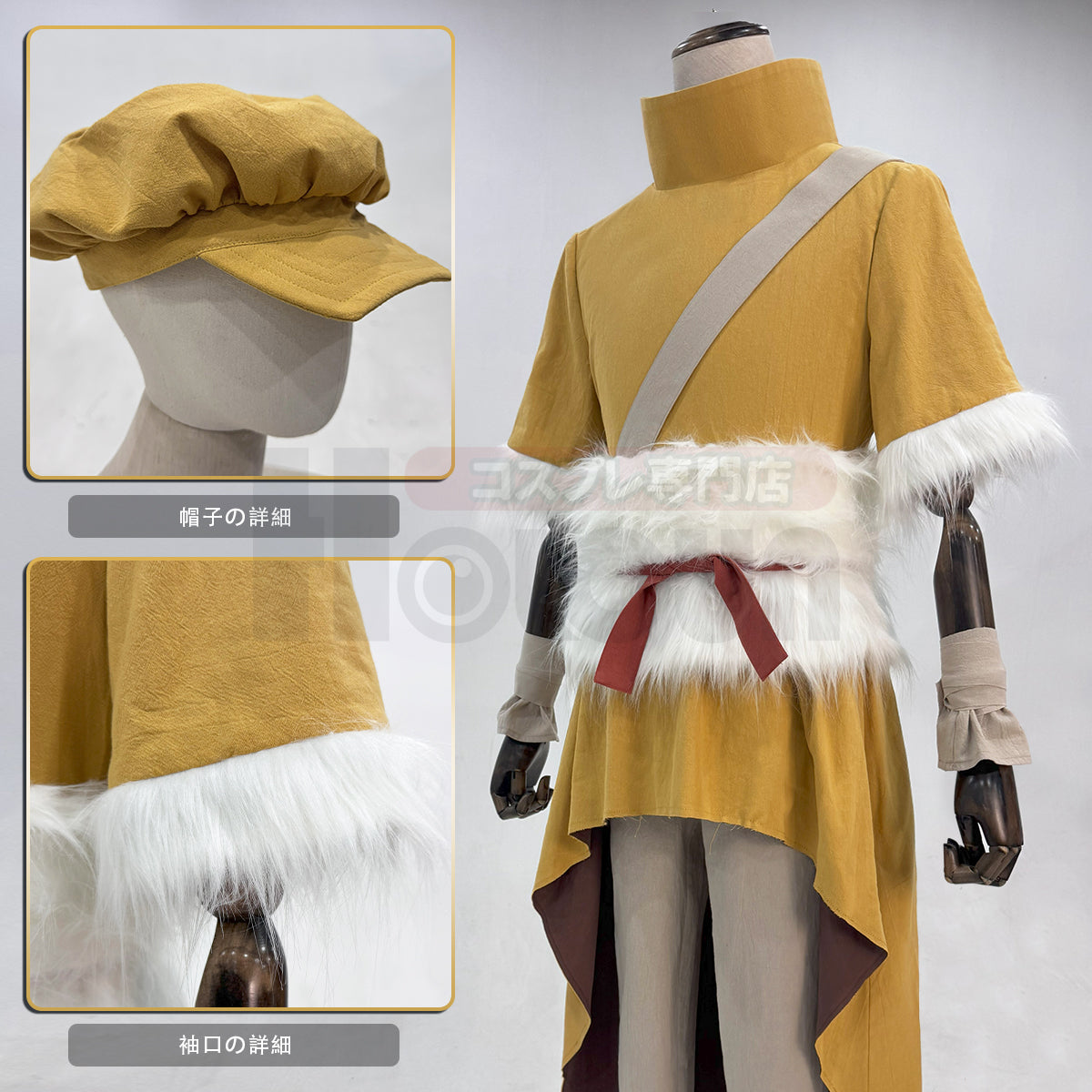 【在庫品】HOLOUN Dr.ストーン Dr.STONE 西園寺羽京のコスプレ服 ハロウィン仮装 衣装 セット クリスマス イベント  アニメ 演出服