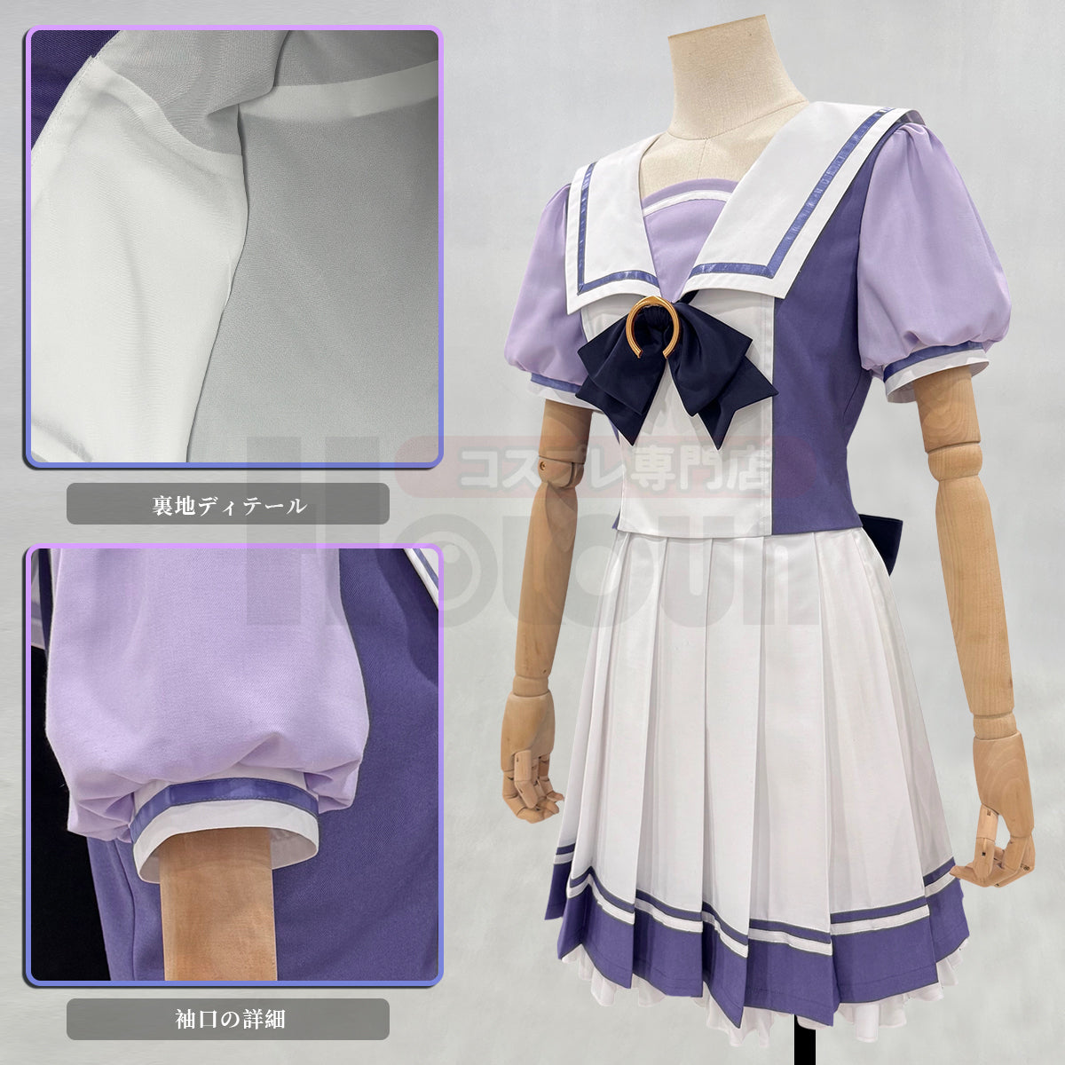 【新着商品】HOLOUN うまの娘 Pretty Derby トレセン学園夏制服 トウカイテイオー サイレンススズカ オグリキャップ コスプレ衣装 cosplay ハロウィン 変装 仮装  コスチューム 舞台装 クリスマス 祝日贈り物