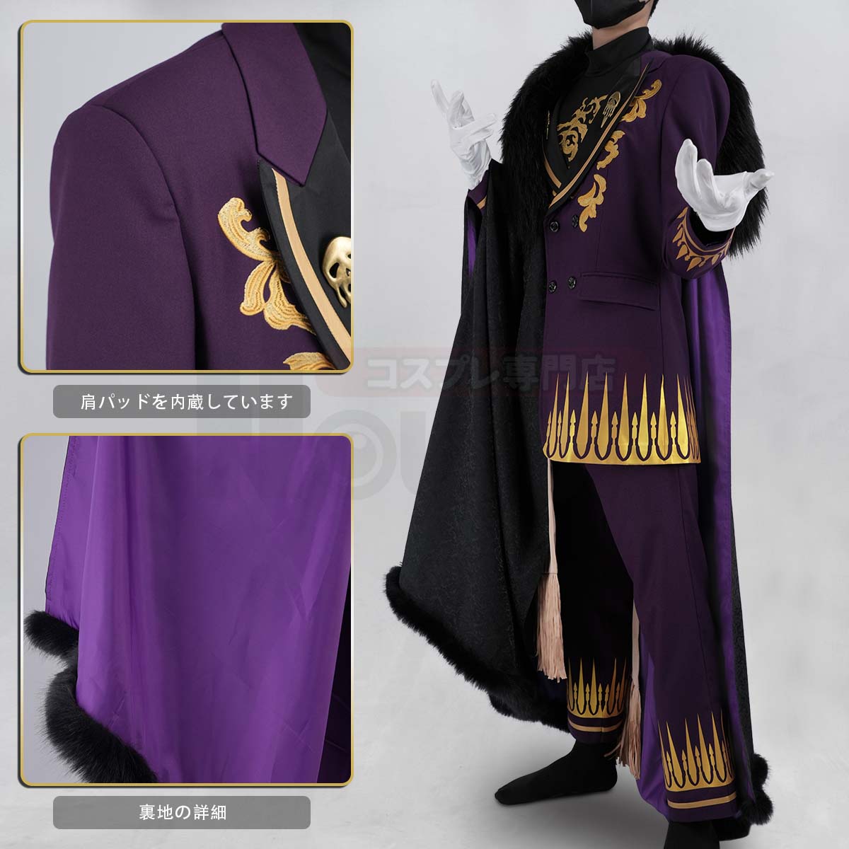 【新着商品】【予約販売中】HOLOUN 東卍 東京卍会 関東卍會 AUコラボレーション企画 灰谷蘭のコスプレ服 ハロウィン仮装 衣装 セット クリスマス イベント  アニメ 演出服