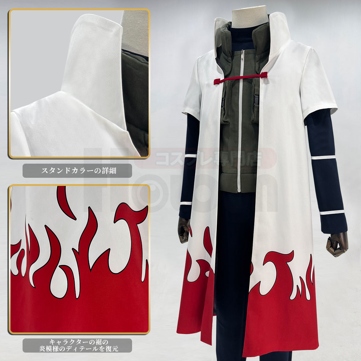 【新着商品】HOLOUN なるとNaルto疾風伝 四代目火影忍者羽織り 波風ミナトのコスプレ服 上忍衣装セット ハロウィン仮装 衣装 セット クリスマス イベント  ゲーム仮装 アニメ 演出服
