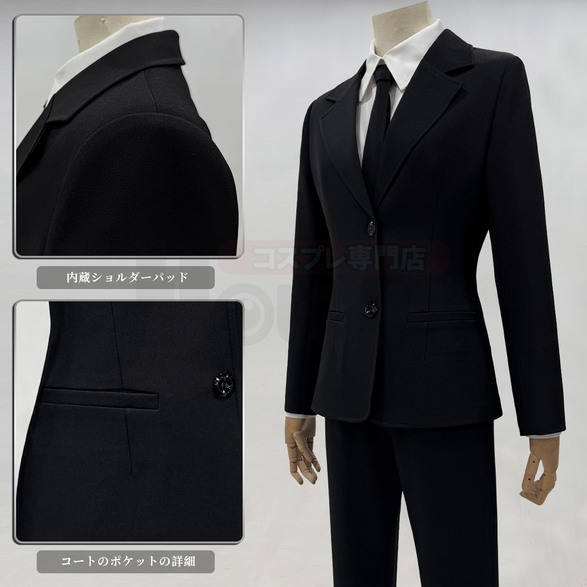 在庫品】チェンソーマン 制服スーツ 东山コベニ ウィッグ付き コスプレ