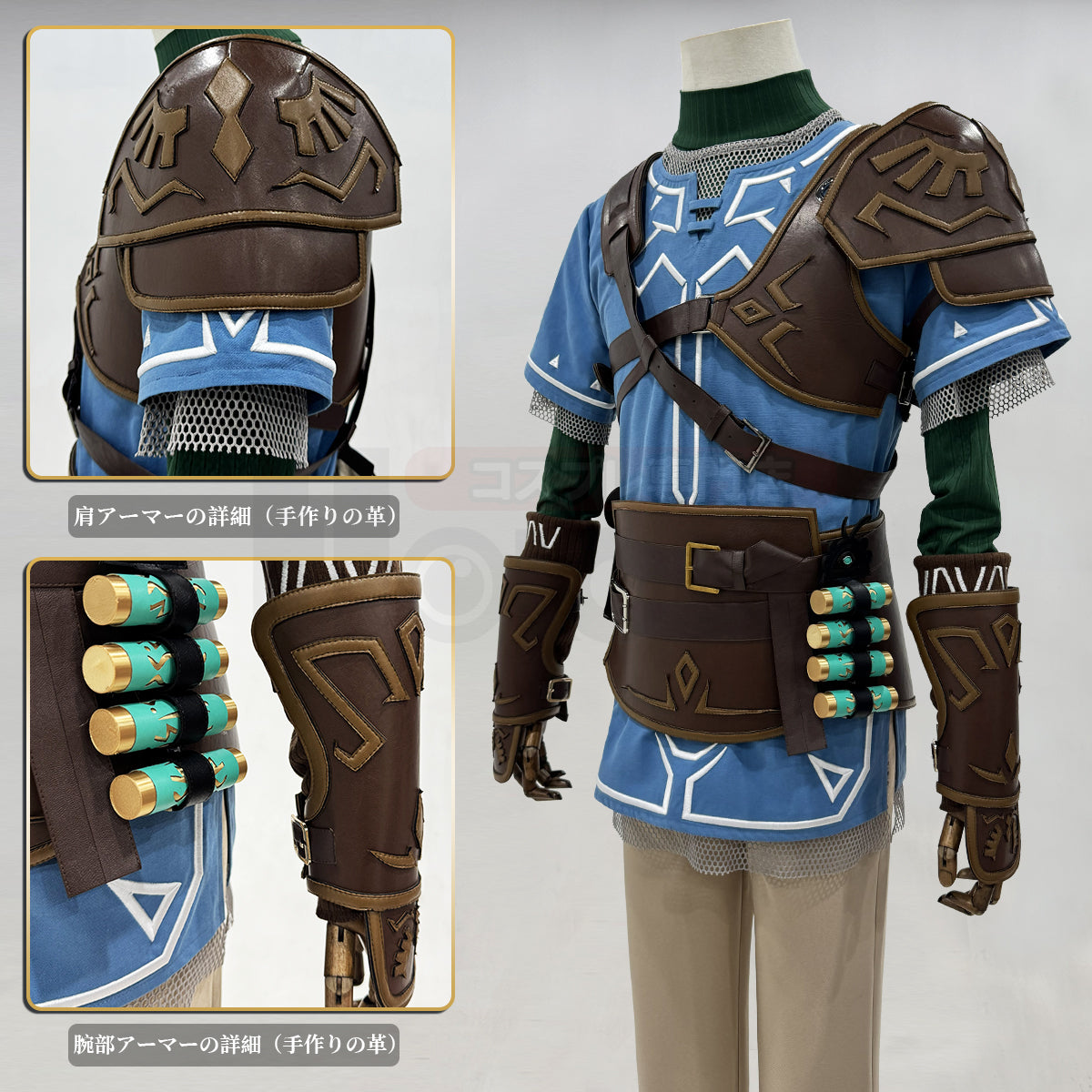 【新着商品】HOLOUN ゼるダ リンクのコスプレ衣装  cosplay ハロウィン 変装 仮装 コスプレ演出服 コスチューム 舞台装 クリスマス 祝日贈り物