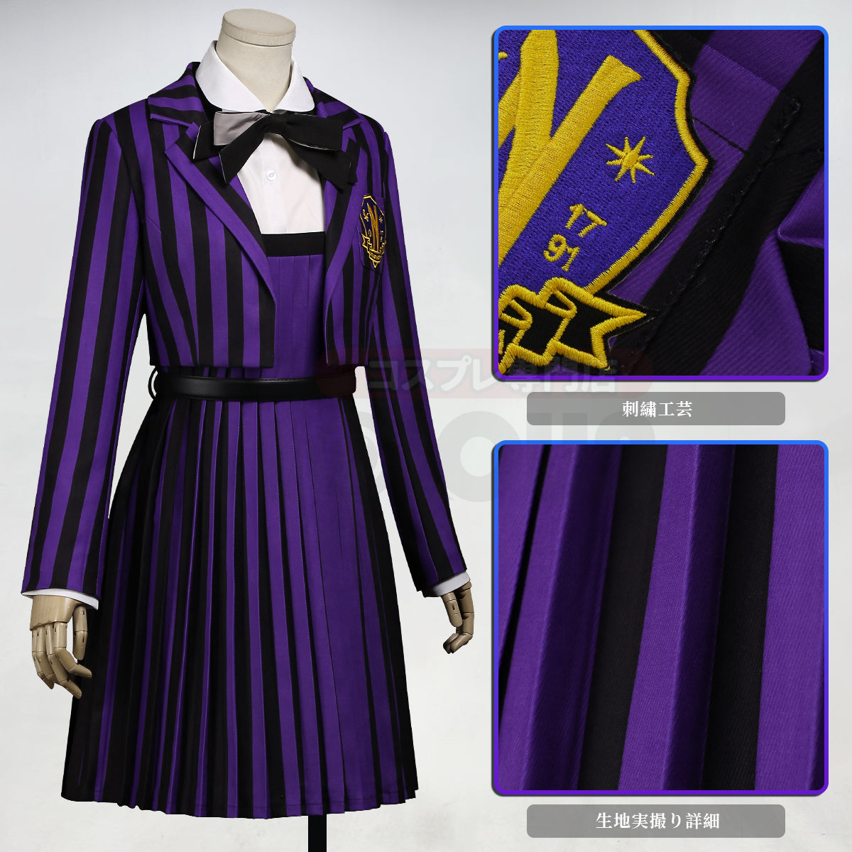 【新着商品】HOLOUN ウェンズデーアダムス イーニッド・シンクレアのコスプレ服  制服セット 学園 学校制服 大人用サイズ ハロウィン ハロウィン仮装 衣装 セット クリスマス イベント 演出服