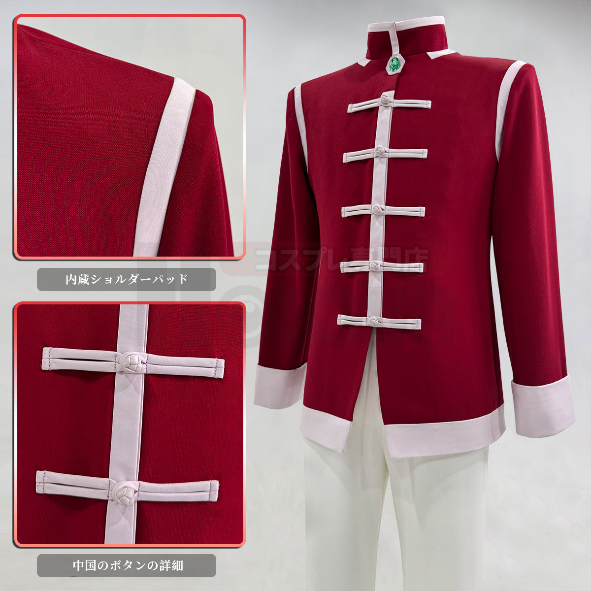 【在庫品】HOLOUN  HUNTERはんたー HxH クラピカ ゾルディック家編  中国風 コスプレ衣装  cosplay ハロウィン 変装 仮装 コスプレ演出服 コスチューム 舞台装 クリスマス 祝日贈り物