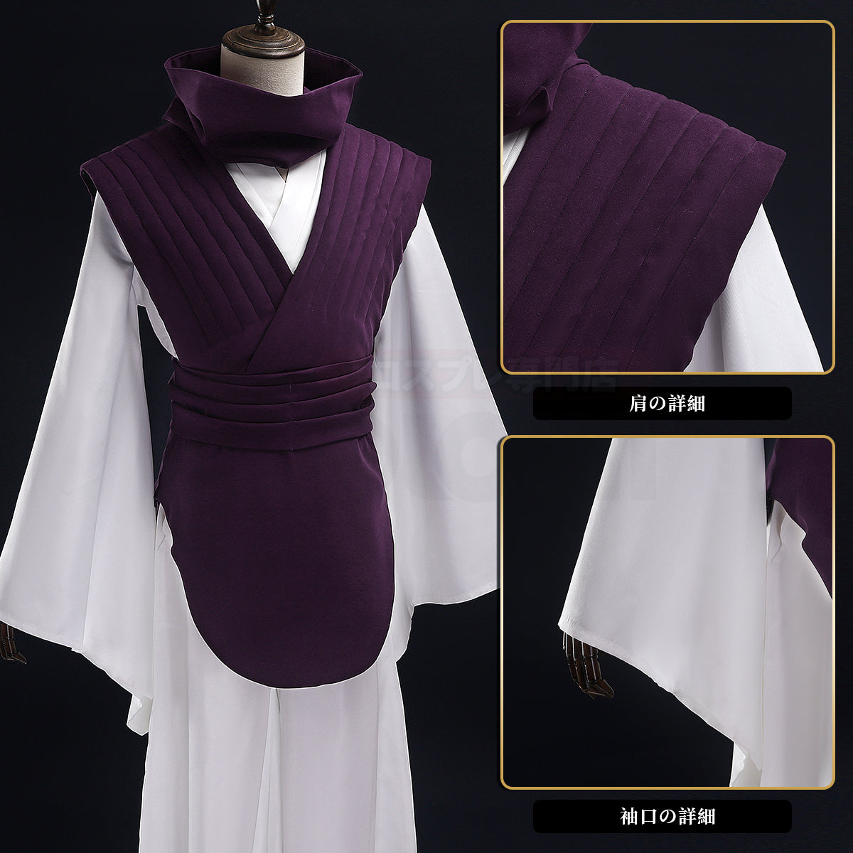 在庫品】HOLOUN 呪術JJK 脹相 コスプレ衣装 演出服 ハロウィン 全