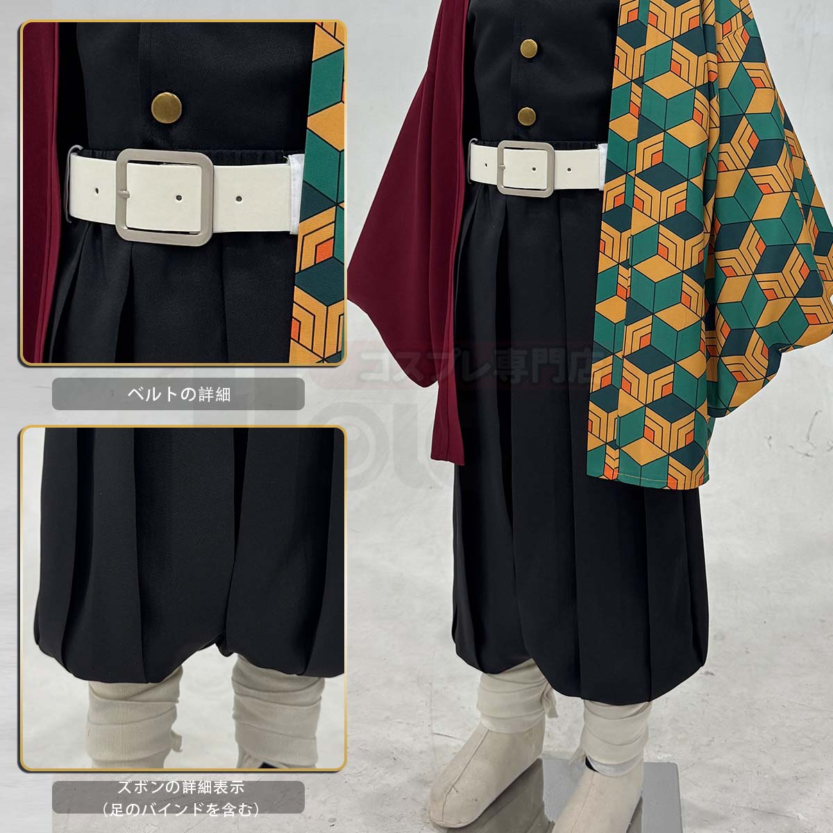 【新着商品】HOLOUN 鬼殺の隊シリーズ 子供用 冨岡義勇のコスプレ服 子供用サイズ ハロウィン アニメハロウィン仮装 衣装 セット クリスマス イベント  アニメ 演出服