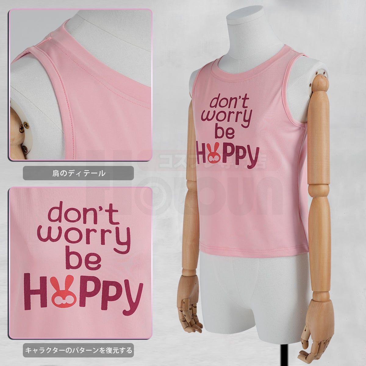 【新着商品】HOLOUN ズ一トピあ2 ジュディのコスプレ服 Tシャツ ハロウィン仮装 衣装 クリスマス イベント  ゲーム仮装 アニメ 演出服