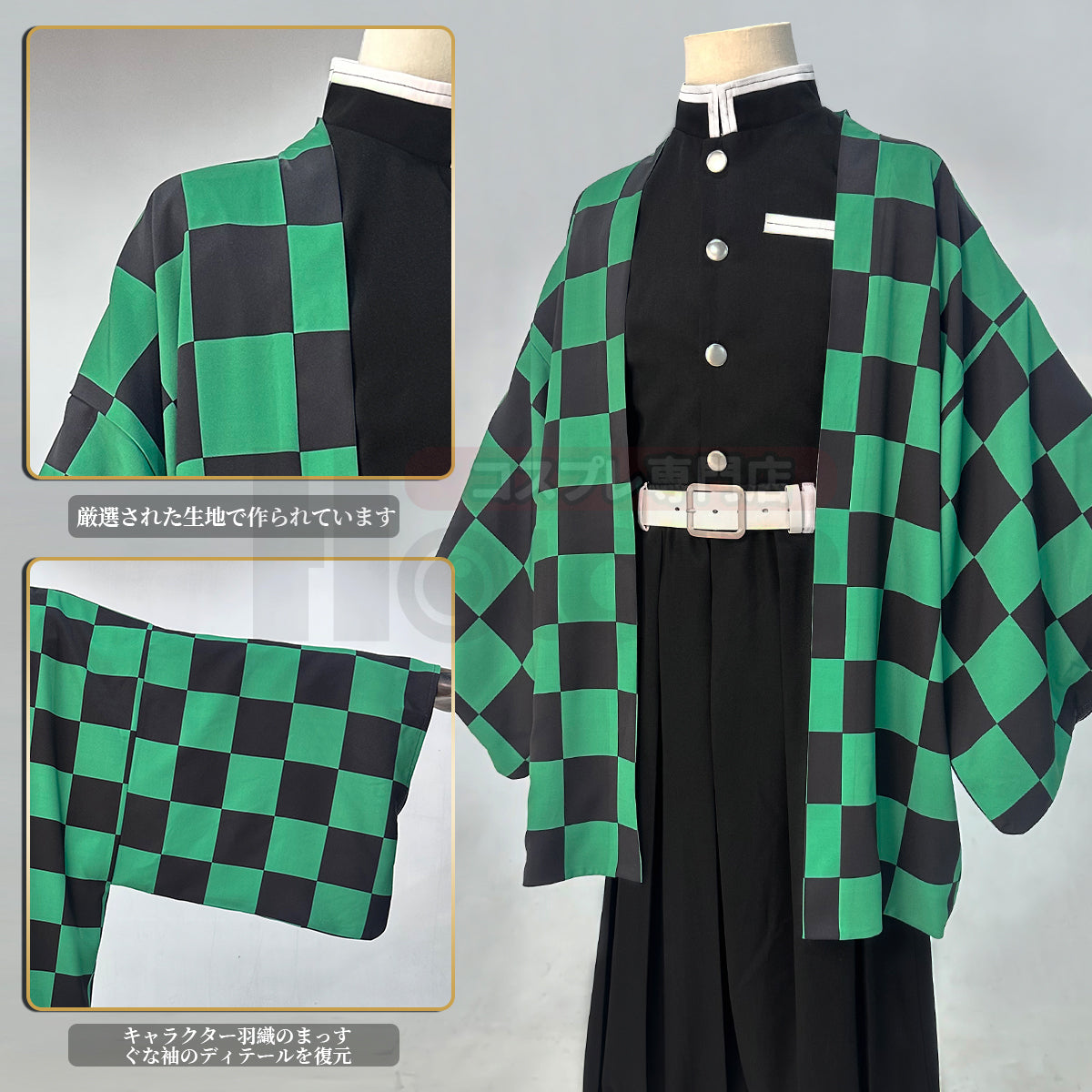 【新着商品】HOLOUN 鬼殺の隊竈門炭治郎コスプレ服 ハロウィン アニメハロウィン仮装 衣装 セット クリスマス イベント  アニメ 演出服