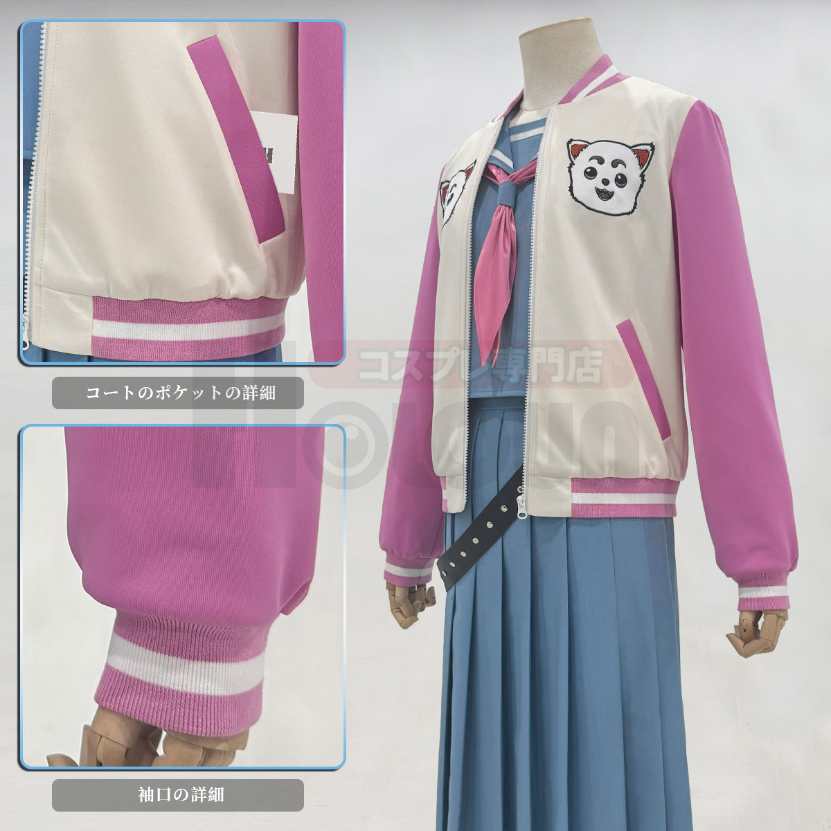 【新着商品】HOLOUN  銀たま 番外編 「3年Z組銀八先生」神楽 制服 ジャケット コスプレ衣装 コスチュームアニメハロウィン仮装 学園祭 文化祭 忘年会 イベント演出服祝日贈り物