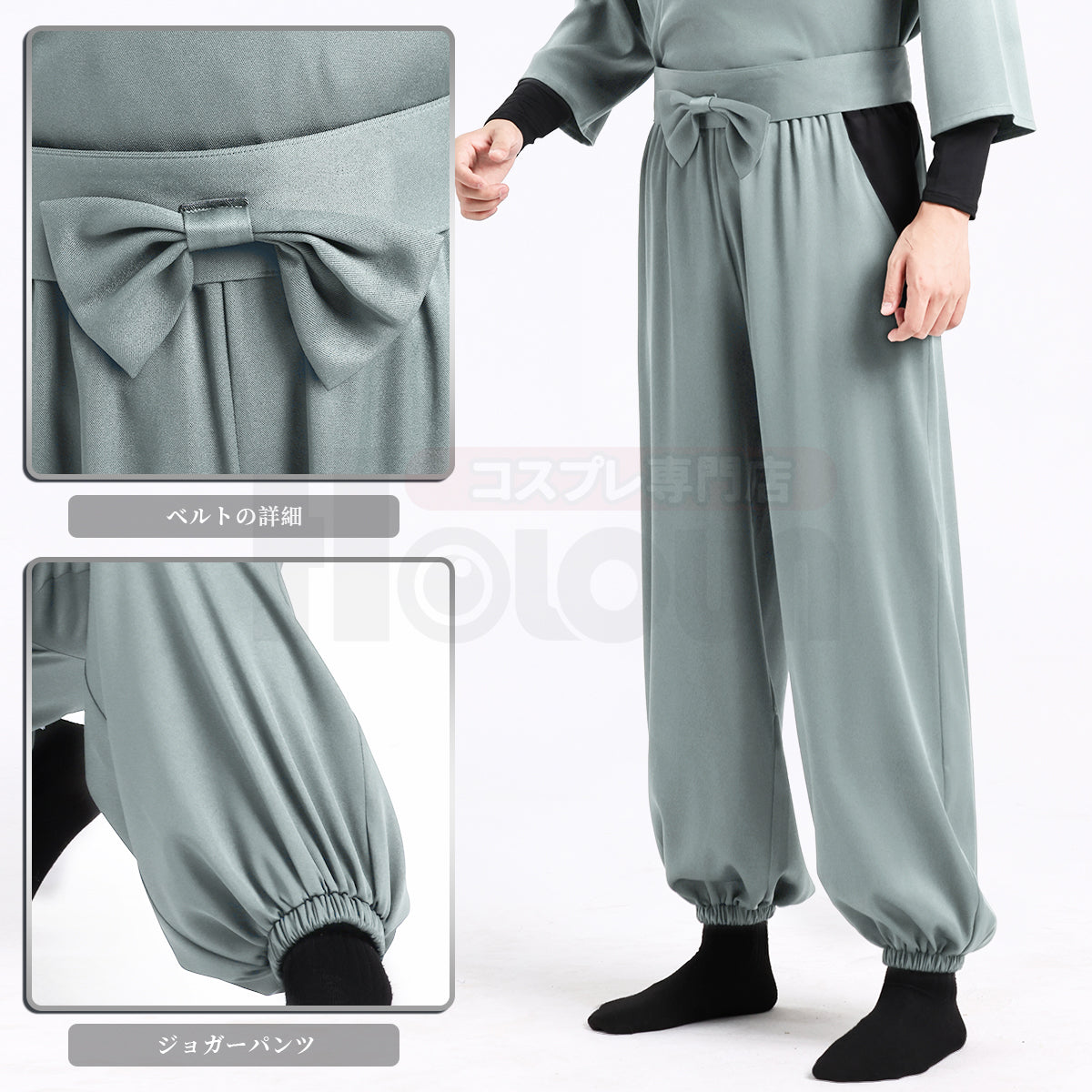 【在庫品】HOLOUN 忍者 忍者コスプレ服  忍術学園 忍者教師 忍者先生 2年生 3年生 4年生 5年生 6年生 い組 ろ組 は組 ハロウィン仮装 衣装 セット クリスマス イベント  ゲーム仮装 アニメ 演出服