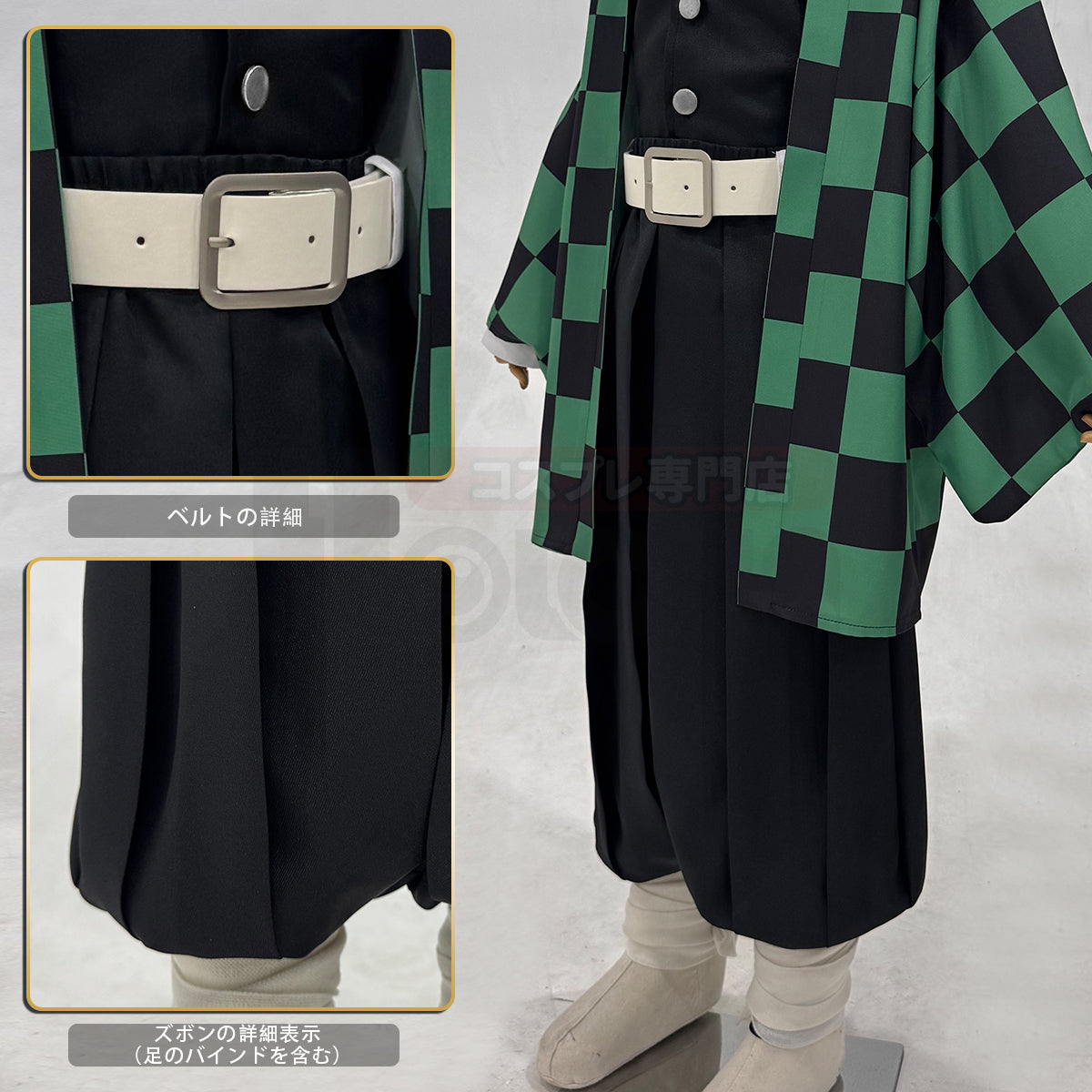 【新着商品】HOLOUN 鬼殺の隊シリーズ 子供用 竈門炭治郎のコスプレ服 子供用サイズ ハロウィン アニメハロウィン仮装 衣装 セット クリスマス イベント  アニメ 演出服