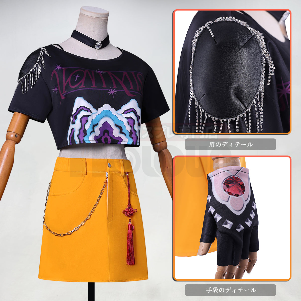【在庫品】HOLOUN KPOPガールズ! デーモン・ハンターズ kpop demon hunters ルミRumi ゾーイZoe ミラMiraのコスプレ服 スーツ ハロウィン仮装 ゲームコスプレ衣装 セット クリスマス イベント  ゲーム仮装 アニメ 演出服