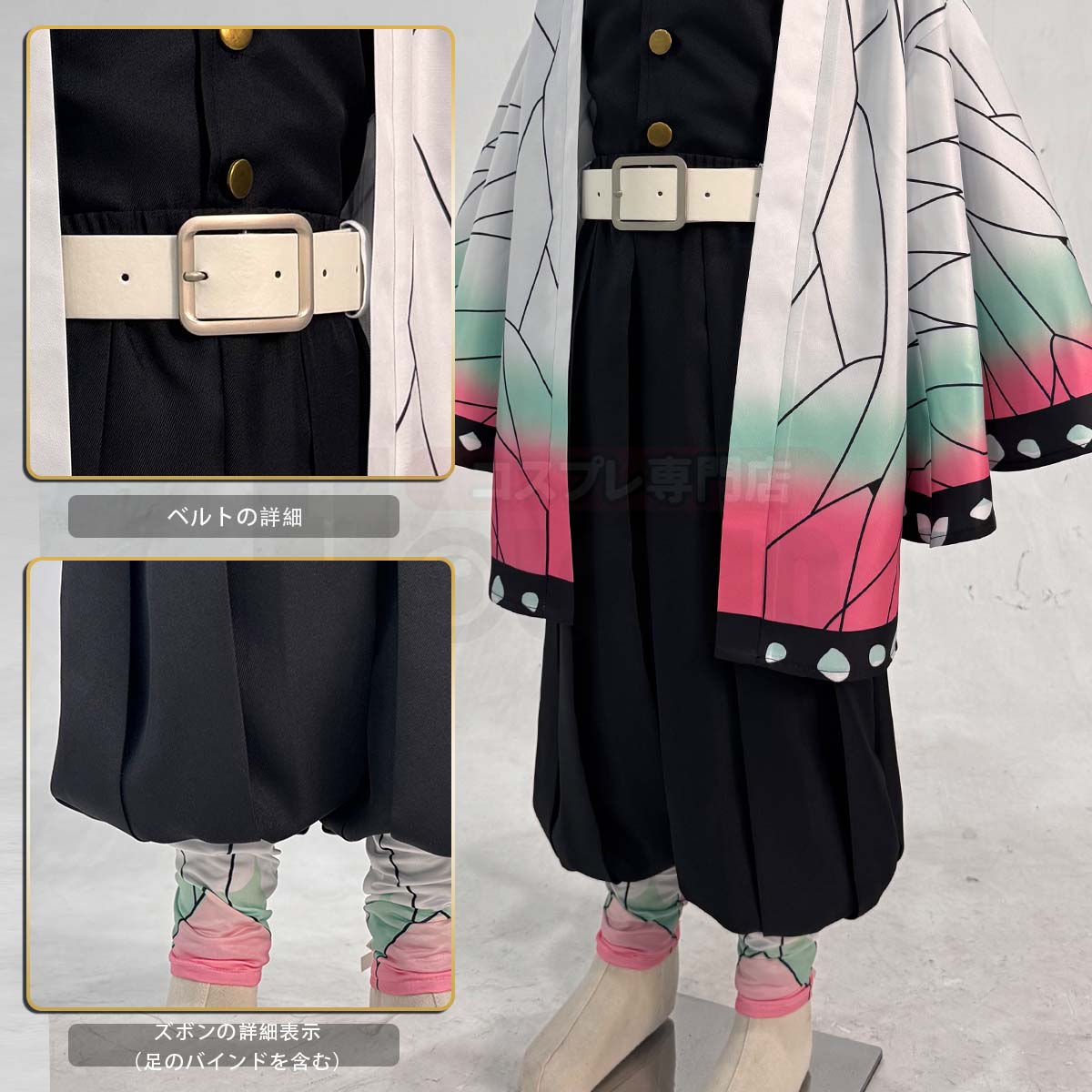 【新着商品】HOLOUN 鬼殺の隊シリーズ 子供用 胡蝶しのぶのコスプレ服 子供用サイズ ハロウィン アニメハロウィン仮装 衣装 セット クリスマス イベント  アニメ 演出服