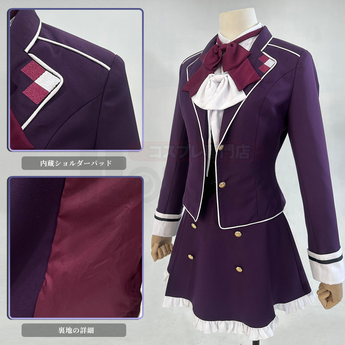 【新着商品】HOLOUN ディアボリックラヴァーズ 小森ユイ 制服コスプレ演出服 衣装 アニメ 祭りハロウィン