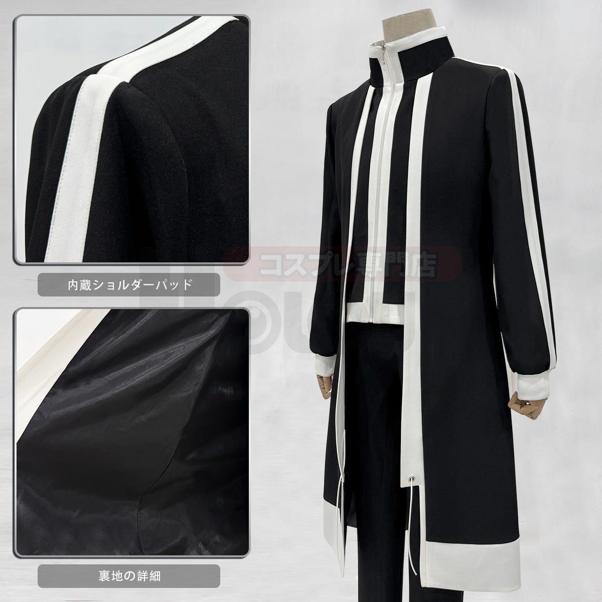 【新着商品】HOLOUN 桃源の暗鬼 羅刹学園男子生徒制服 一ノ瀬四季 手術岾ロクロ 皇后崎迅 矢颪碇 遊摺部従児 クリスマス イベント  ゲーム仮装 アニメ 演出服