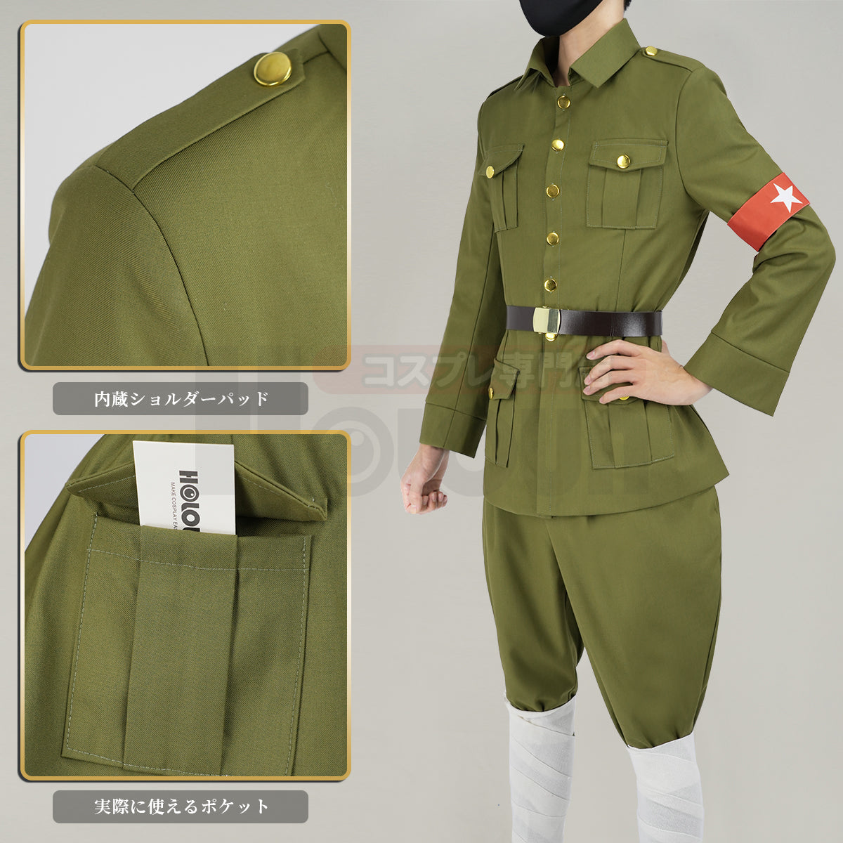 【在庫品】HOLOUN  へたりあAxis Powers 中国 王耀 軍服 コスプレ衣装  cosplay ハロウィン 変装 仮装 コスプレ演出服 コスチューム 舞台装 クリスマス 祝日贈り物