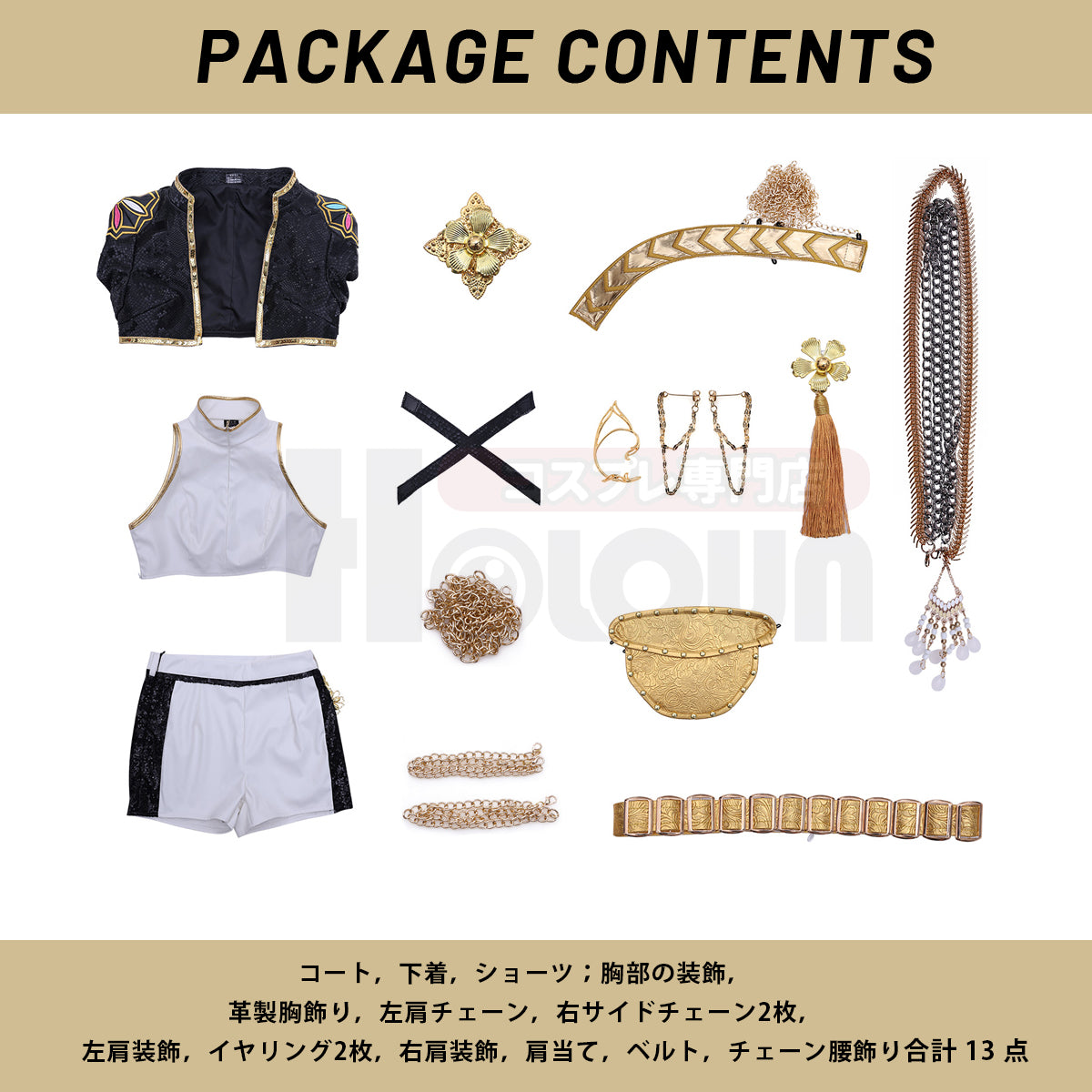 【在庫品】HOLOUN KPOPガールズ! デーモン・ハンターズ kpop demon hunters ブラック ルミRumi ゾーイZoe ミラMira 演出服 舞台服 アニメ仮装 ハロウィンコスプレ衣装 クリスマス イベント